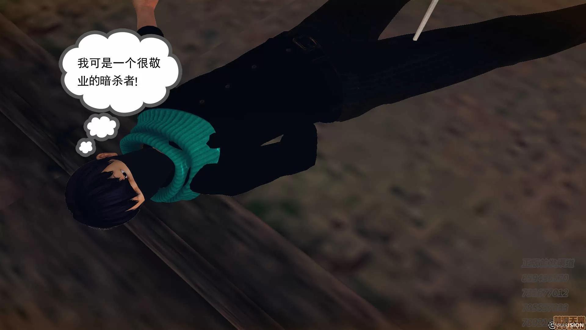 降魔传 降魔传 55 第167页