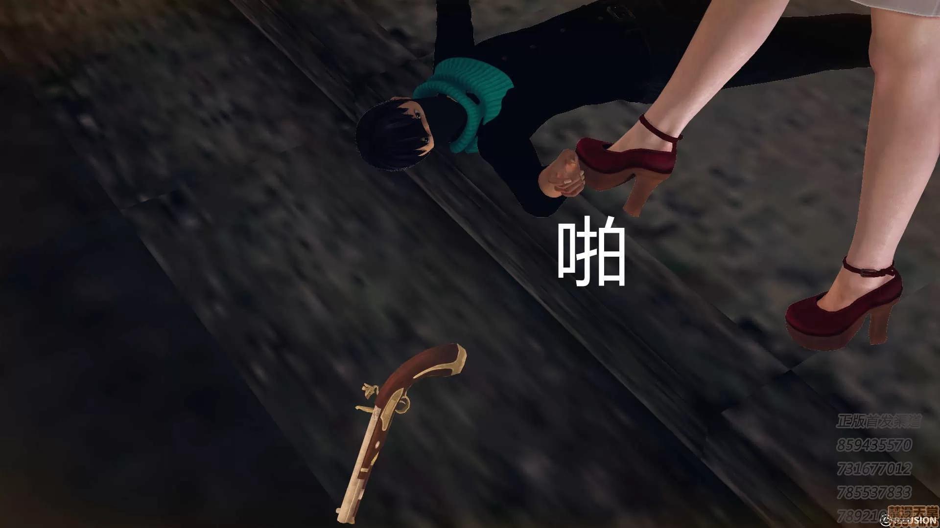降魔传 降魔传 55 第178页