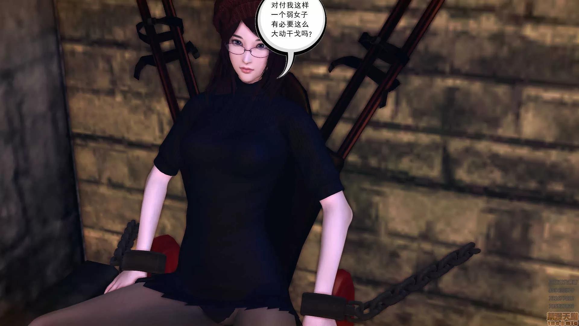 降魔传 降魔传 56 第64页