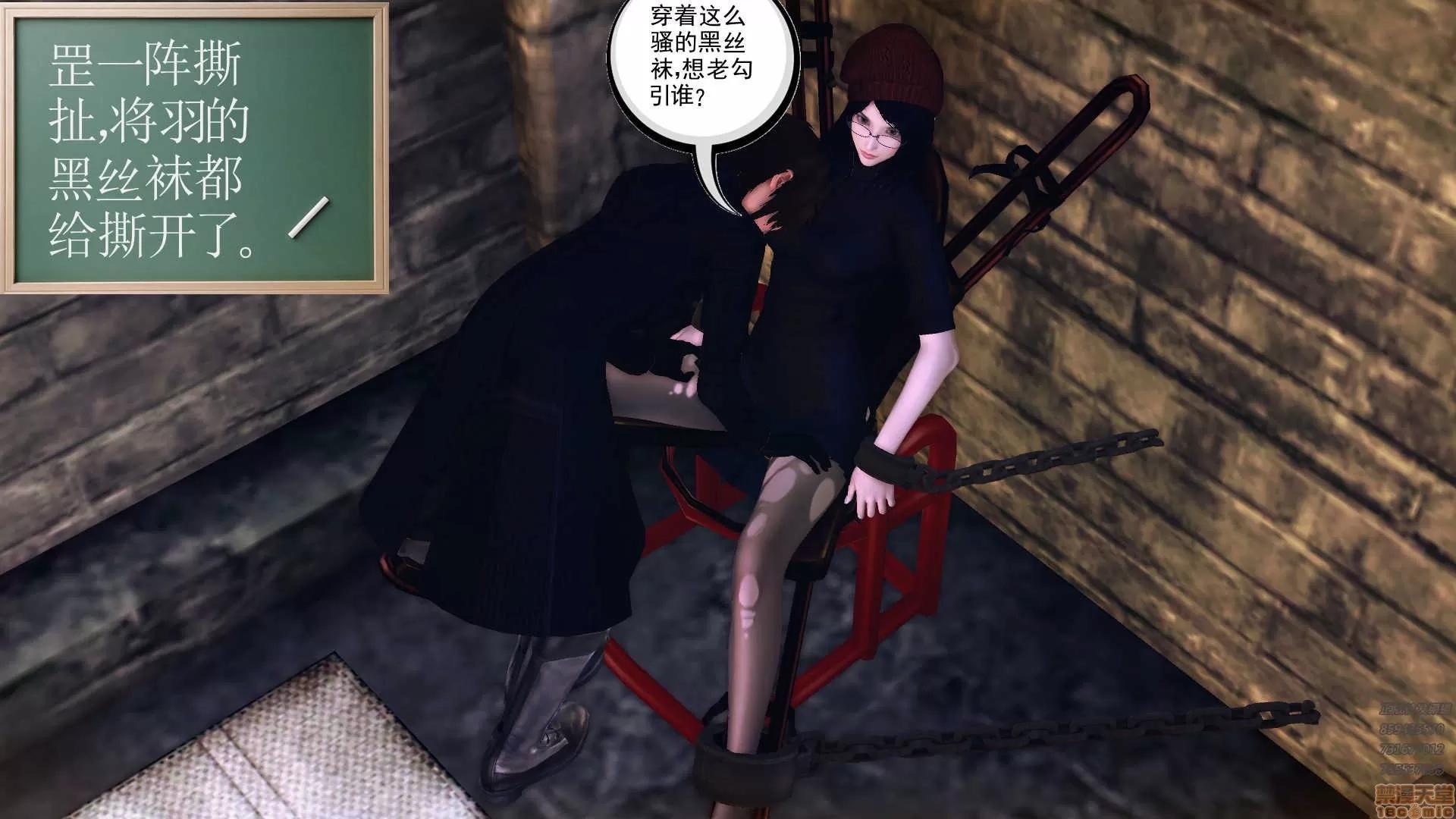 降魔传 降魔传 56 第77页