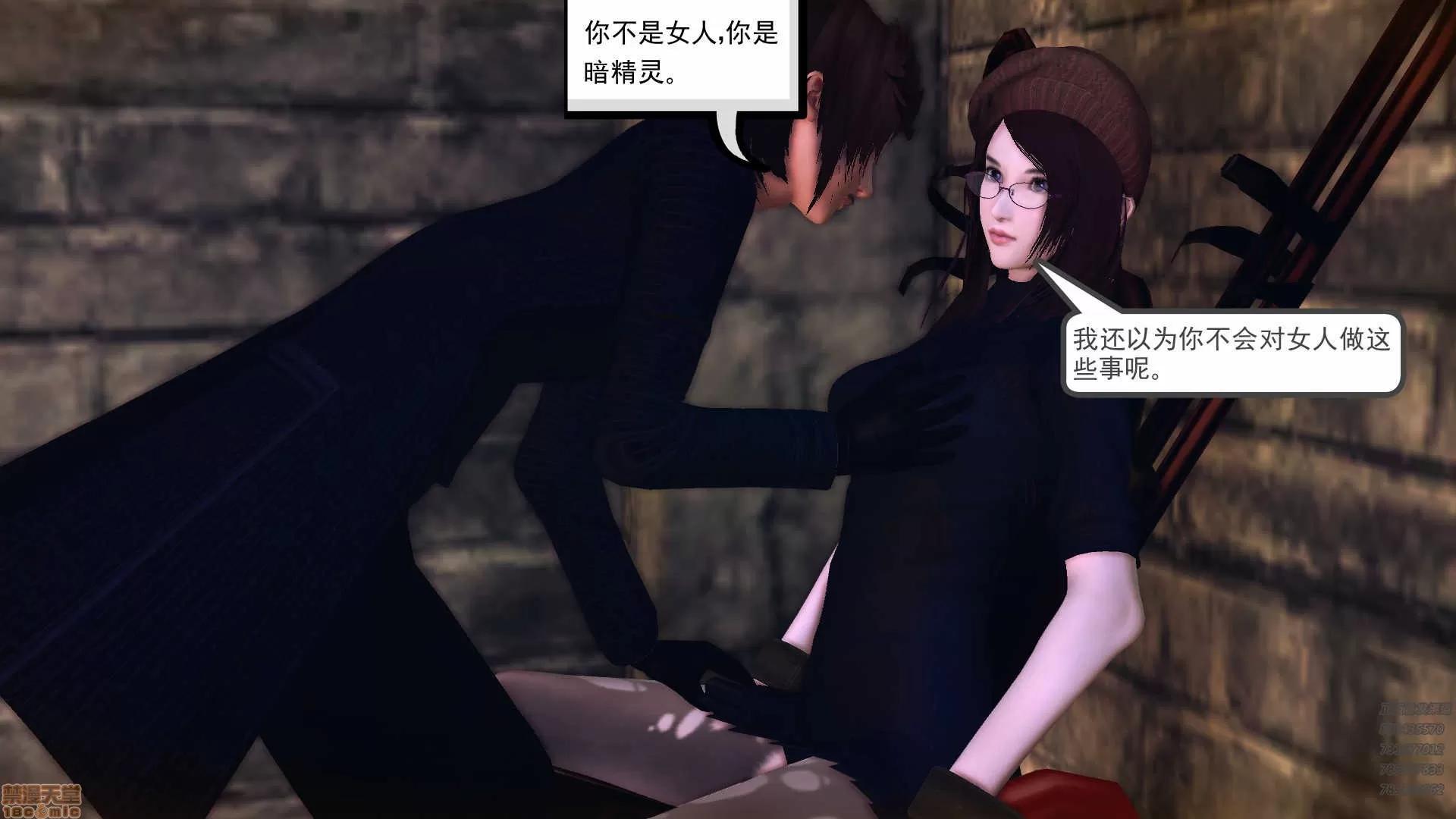 降魔传 降魔传 56 第78页