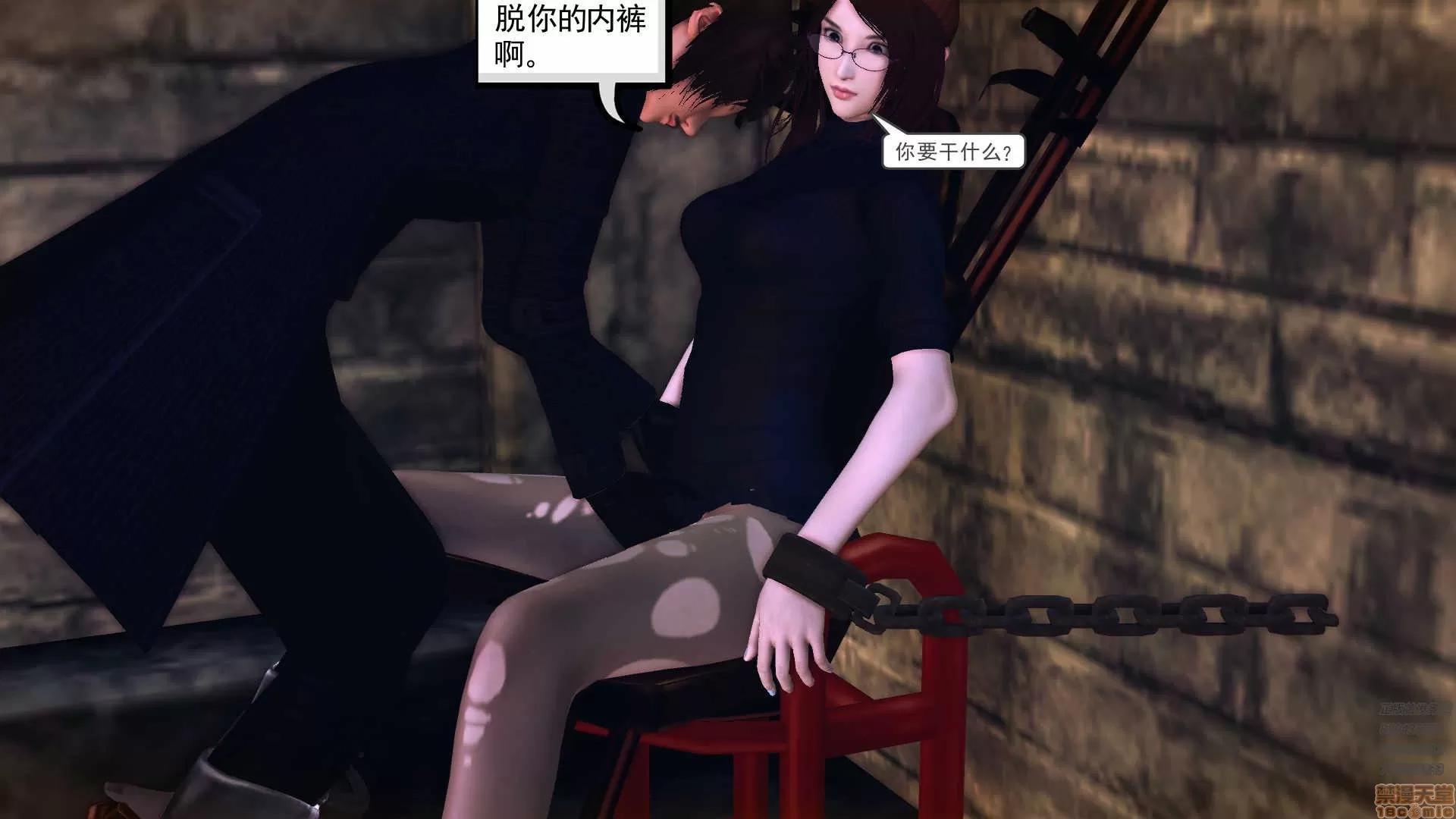 降魔传 降魔传 56 第80页