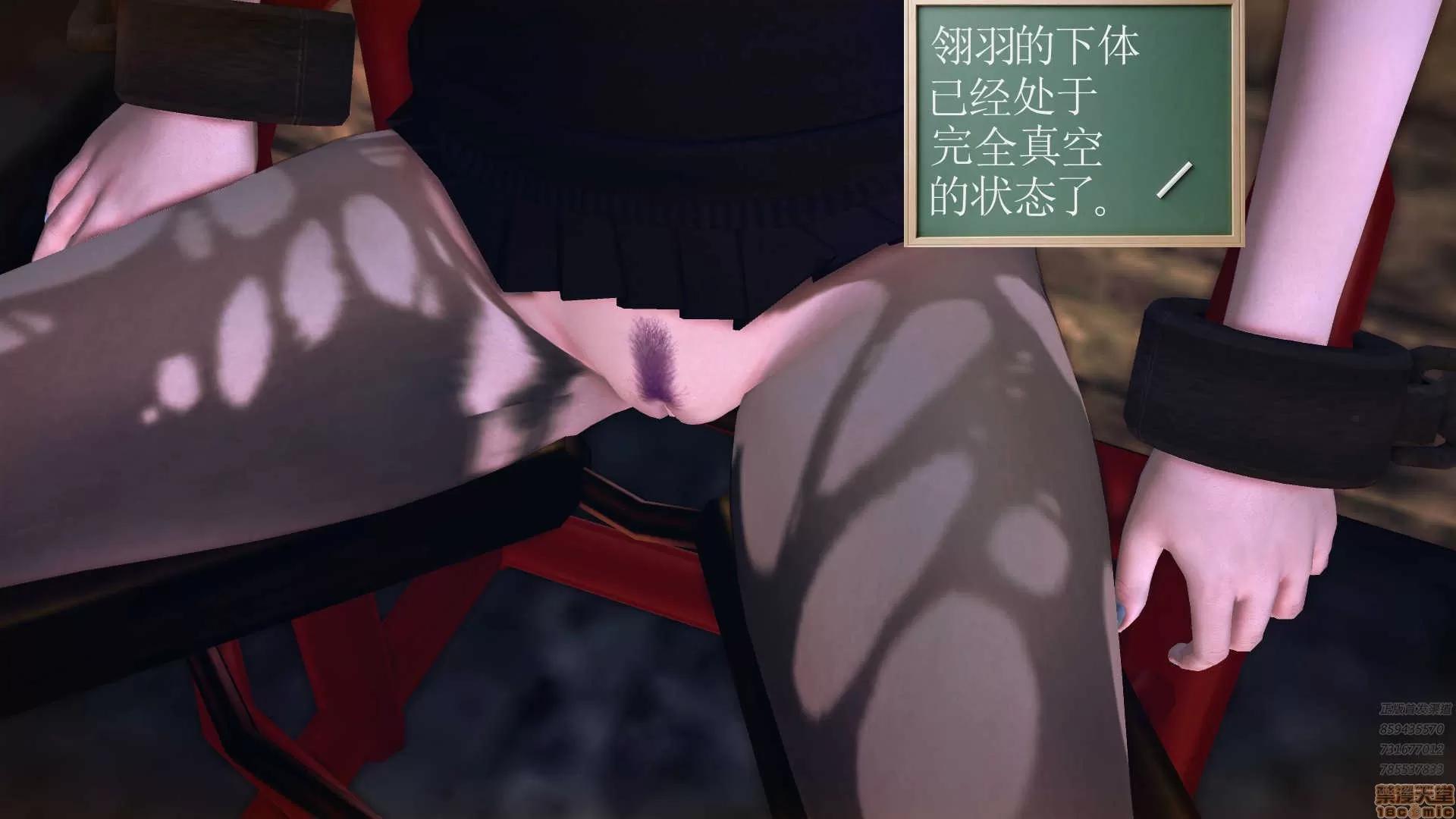 降魔传 降魔传 56 第82页