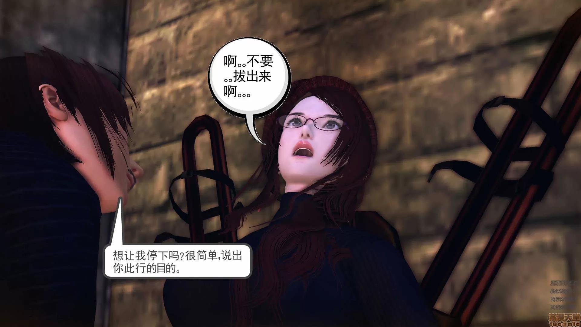 降魔传 降魔传 56 第89页