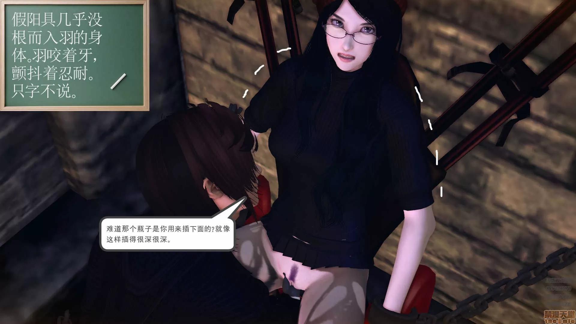 降魔传 降魔传 56 第91页