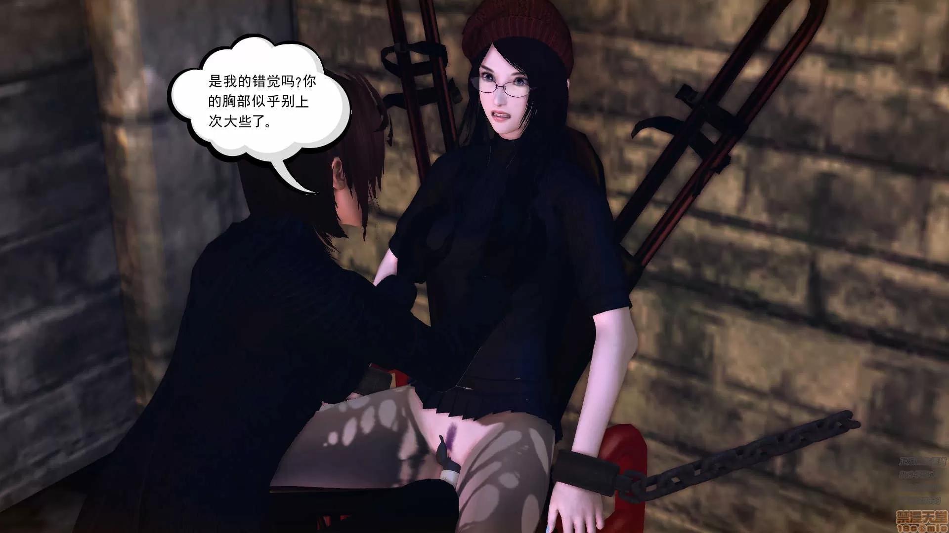 降魔传 降魔传 56 第93页