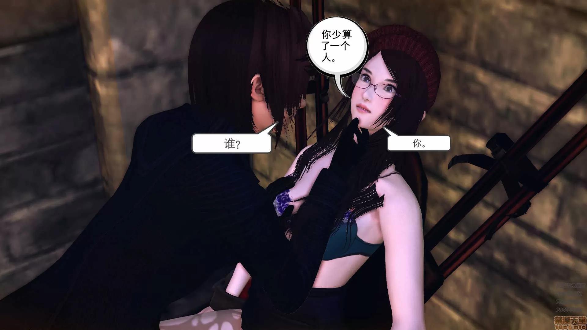 降魔传 降魔传 56 第104页
