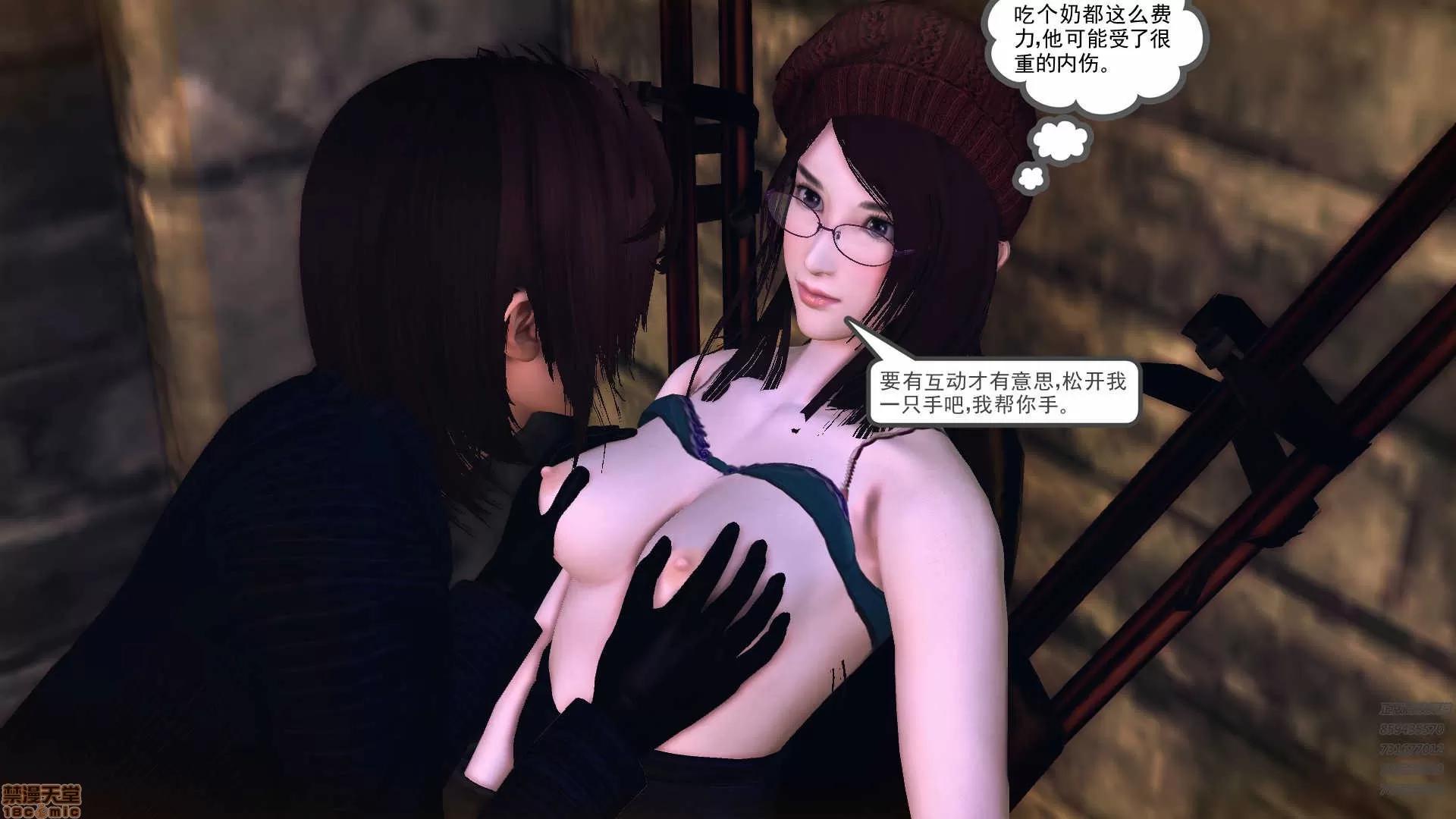 降魔传 降魔传 56 第118页