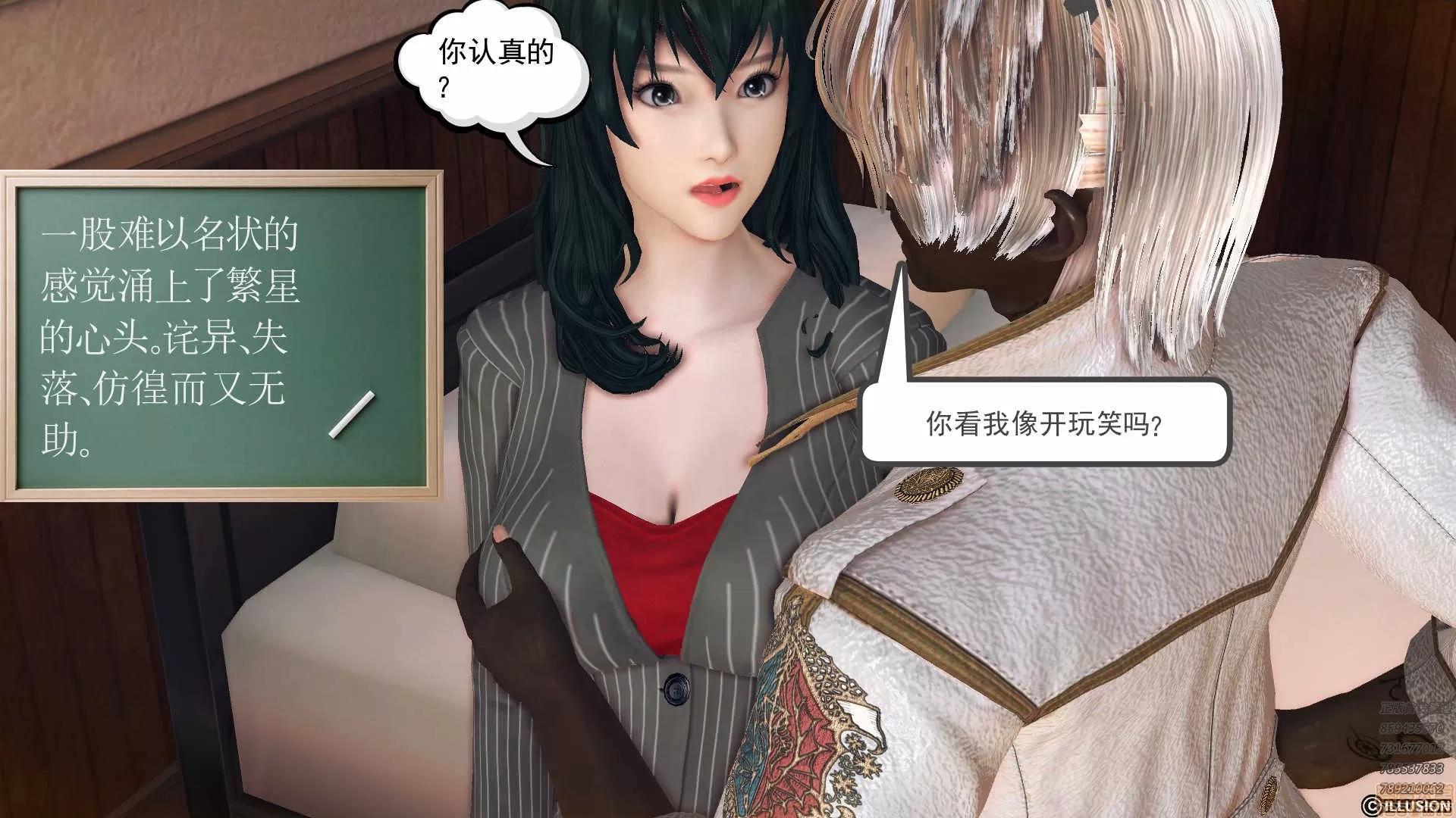 降魔传 降魔传 56 第181页