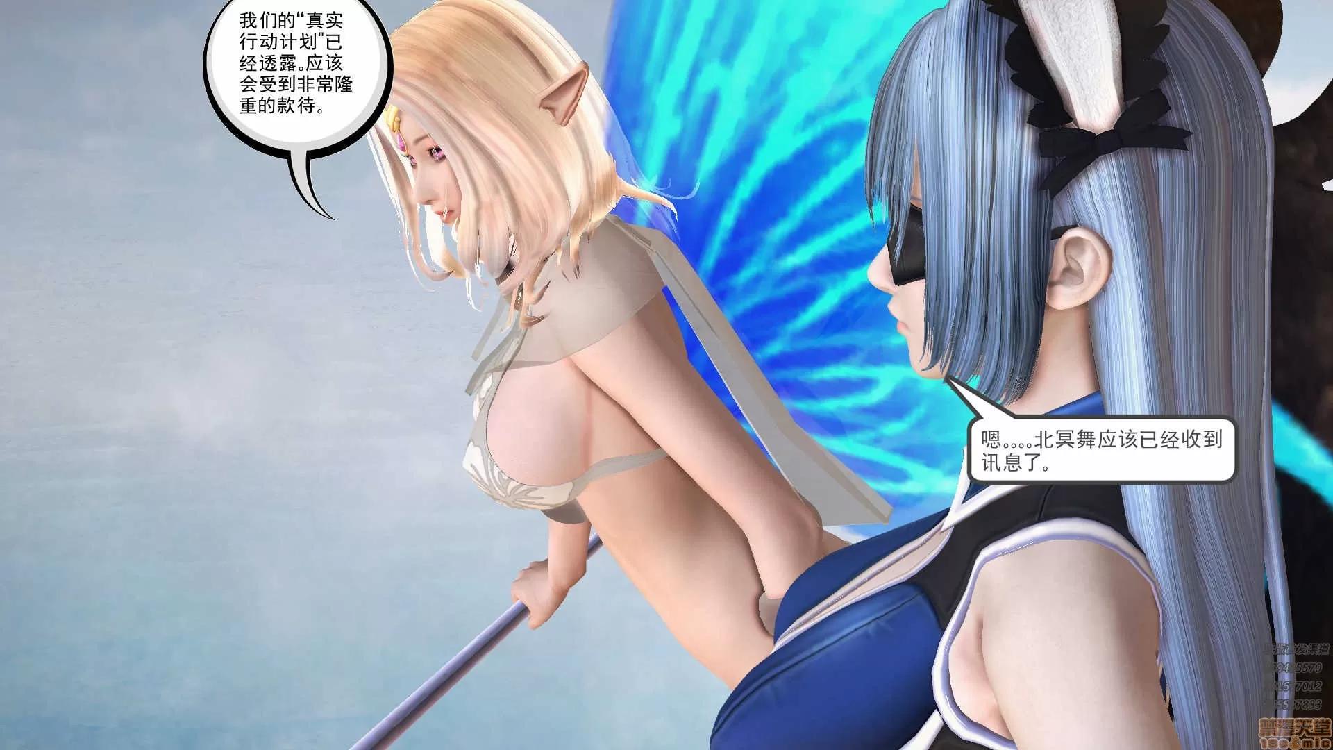 降魔传 降魔传 56 第217页