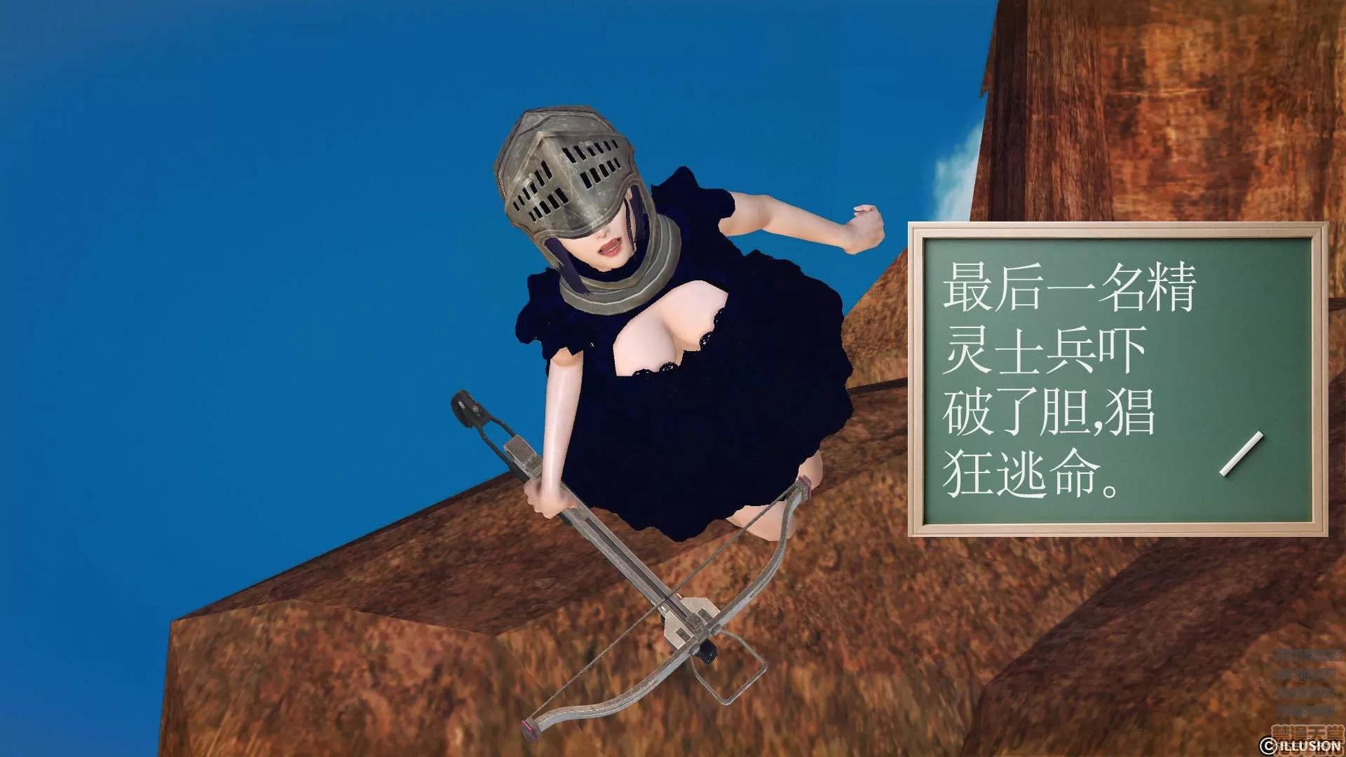 降魔传 降魔传 56 第232页
