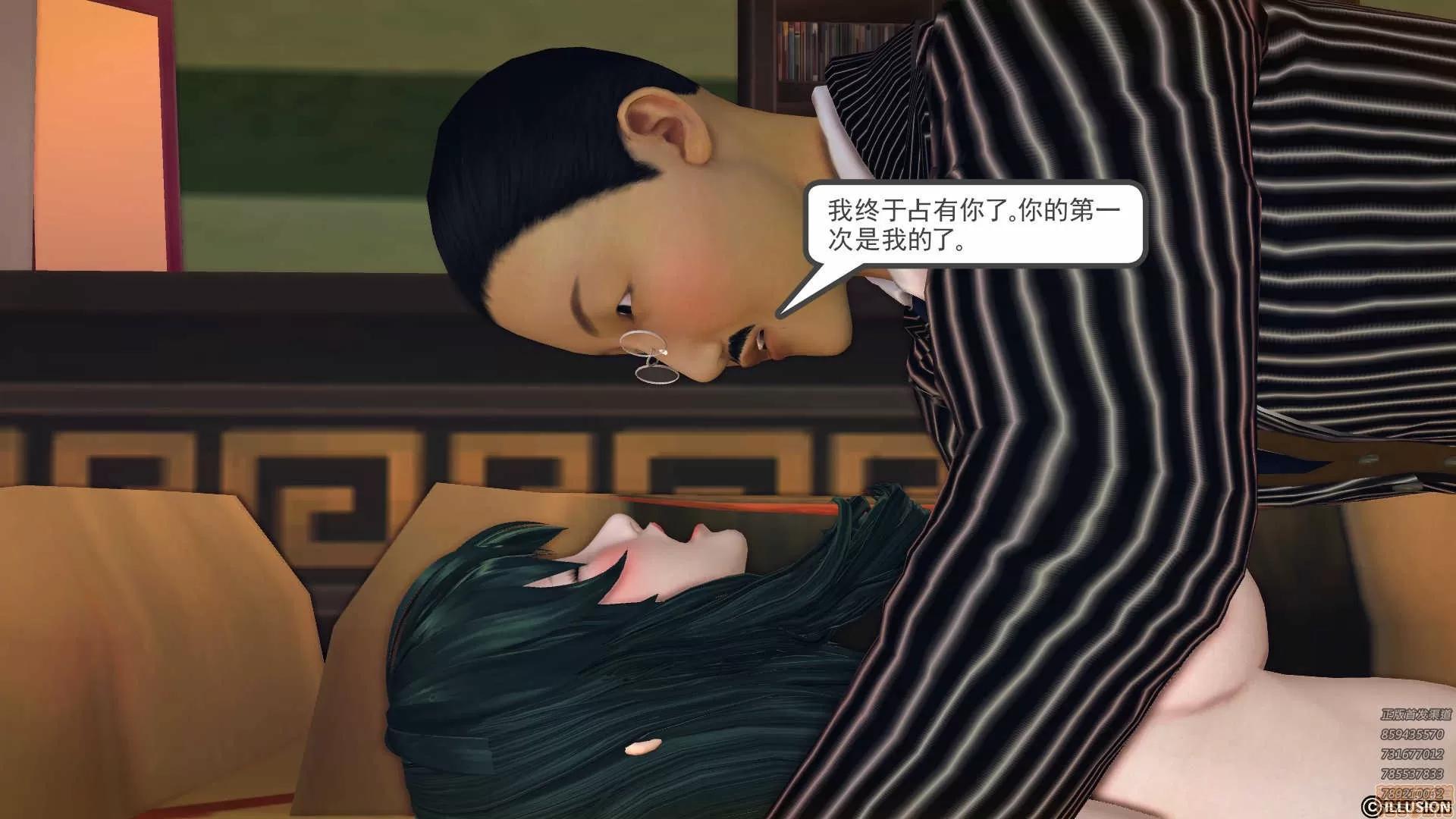 降魔传 降魔传 57 第66页