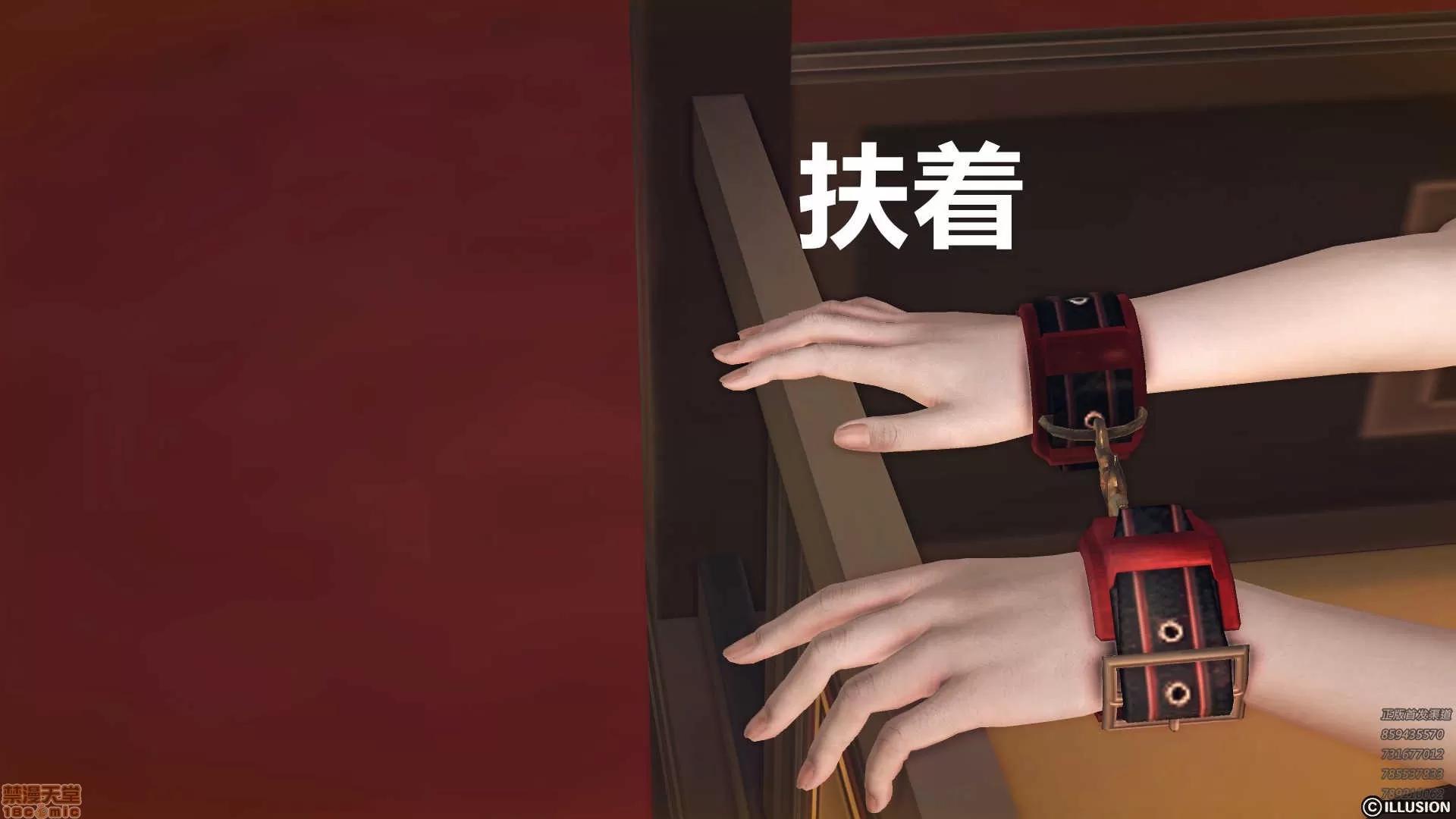 降魔传 降魔传 57 第99页