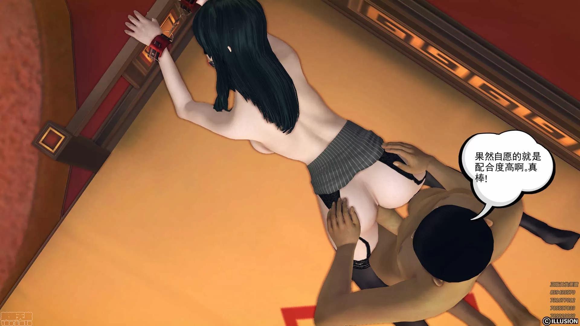 降魔传 降魔传 57 第111页