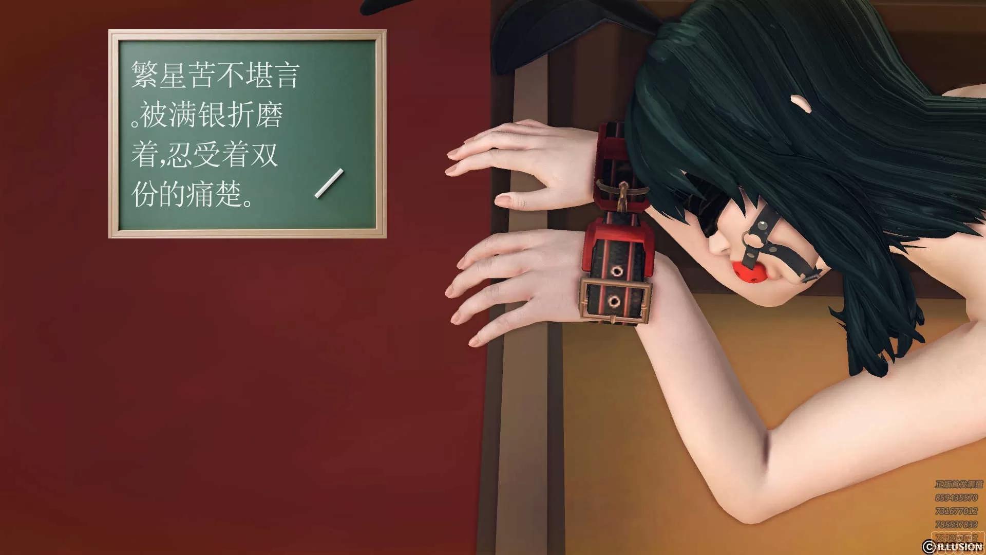 降魔传 降魔传 57 第120页