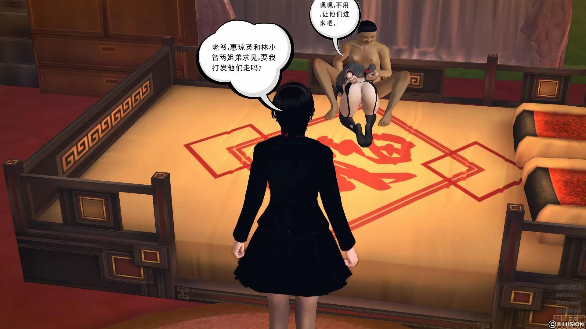 降魔传 降魔传 57 第135页
