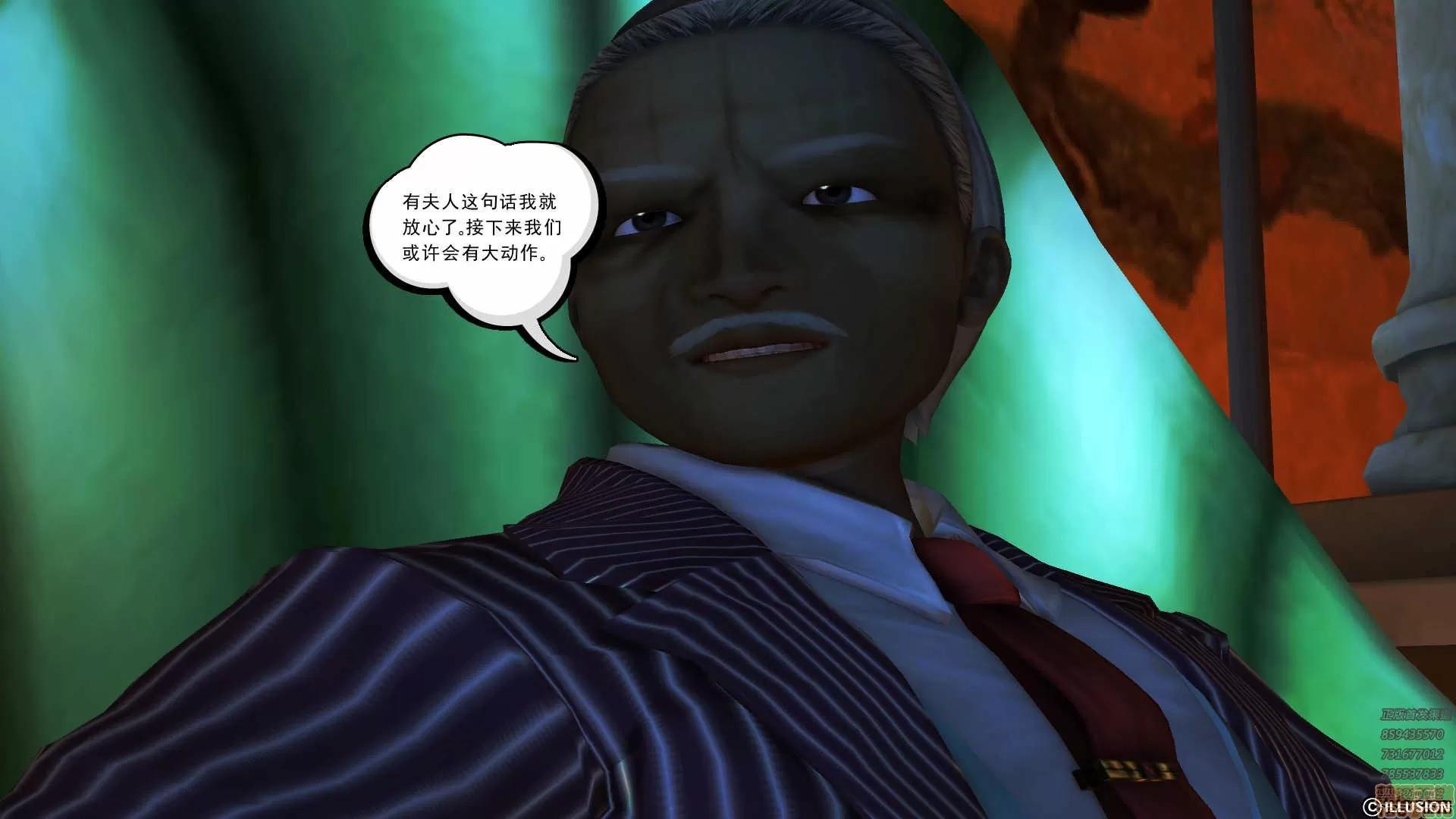 降魔传 降魔传 57 第143页