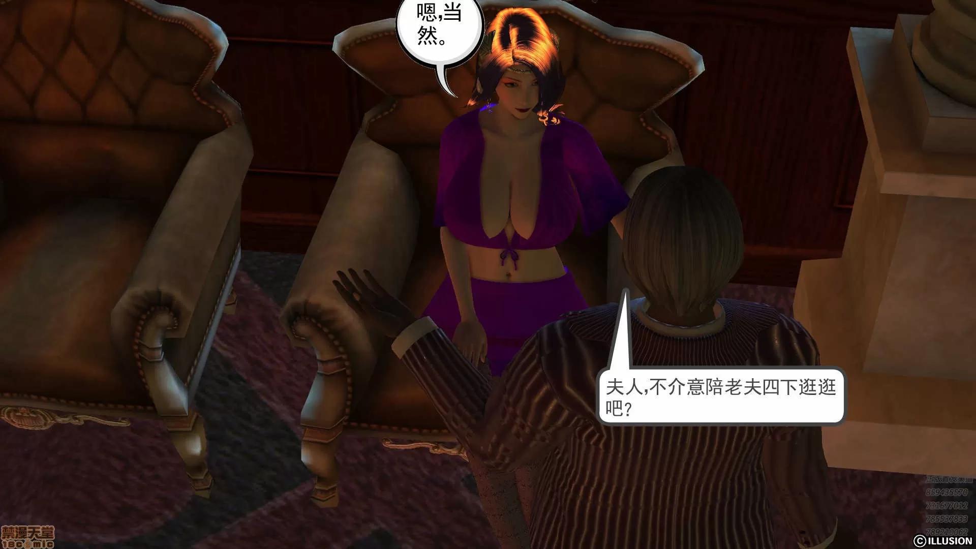 降魔传 降魔传 57 第145页