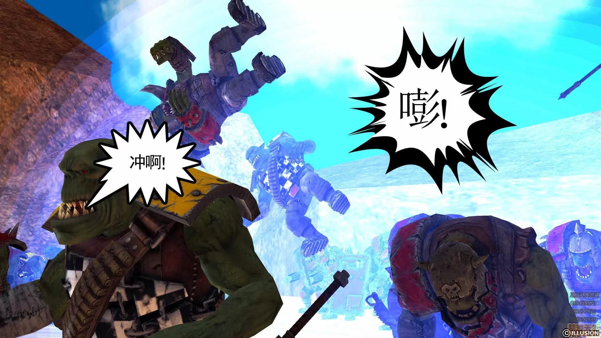 降魔传 降魔传 57 第162页