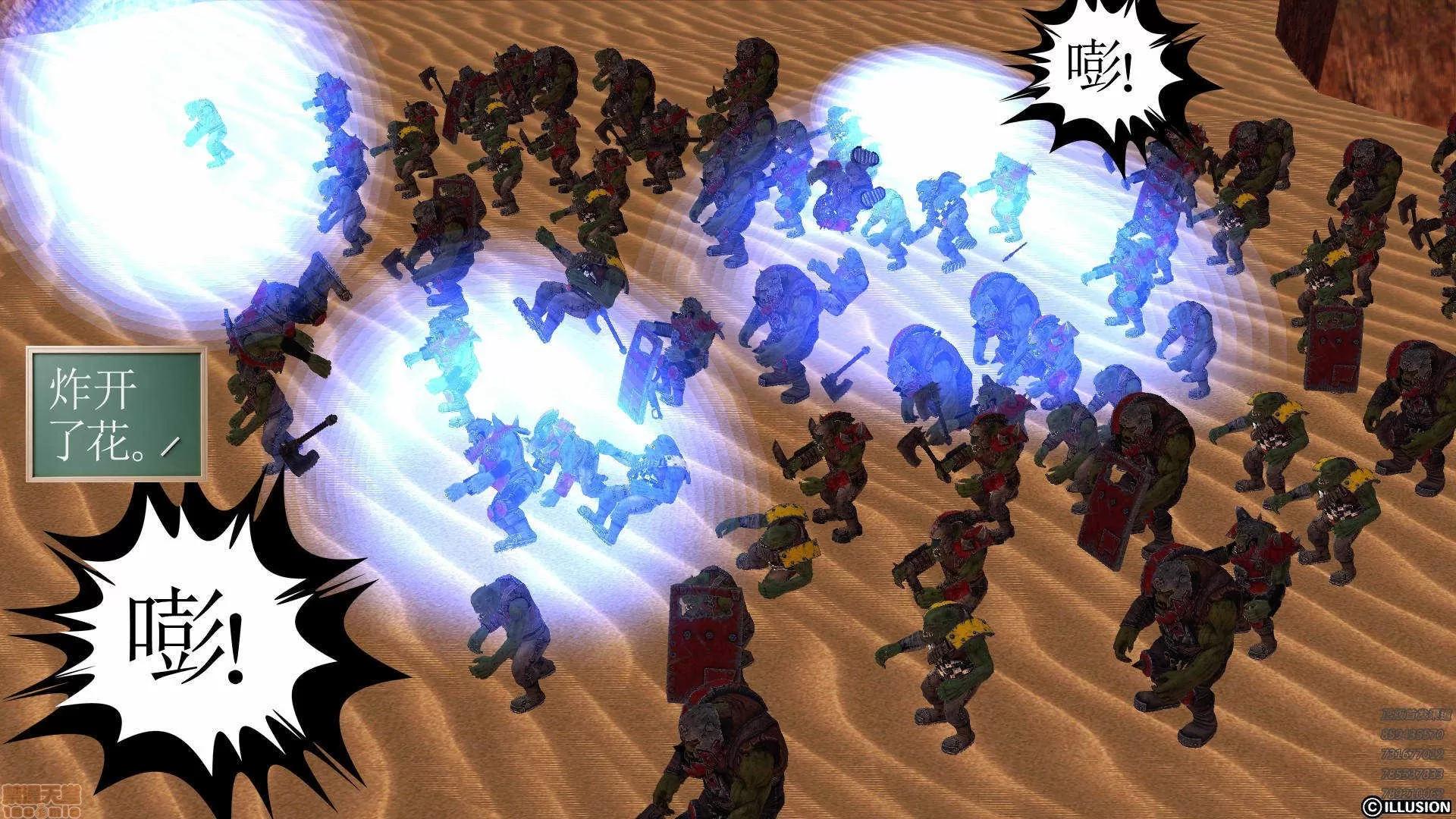 降魔传 降魔传 57 第169页