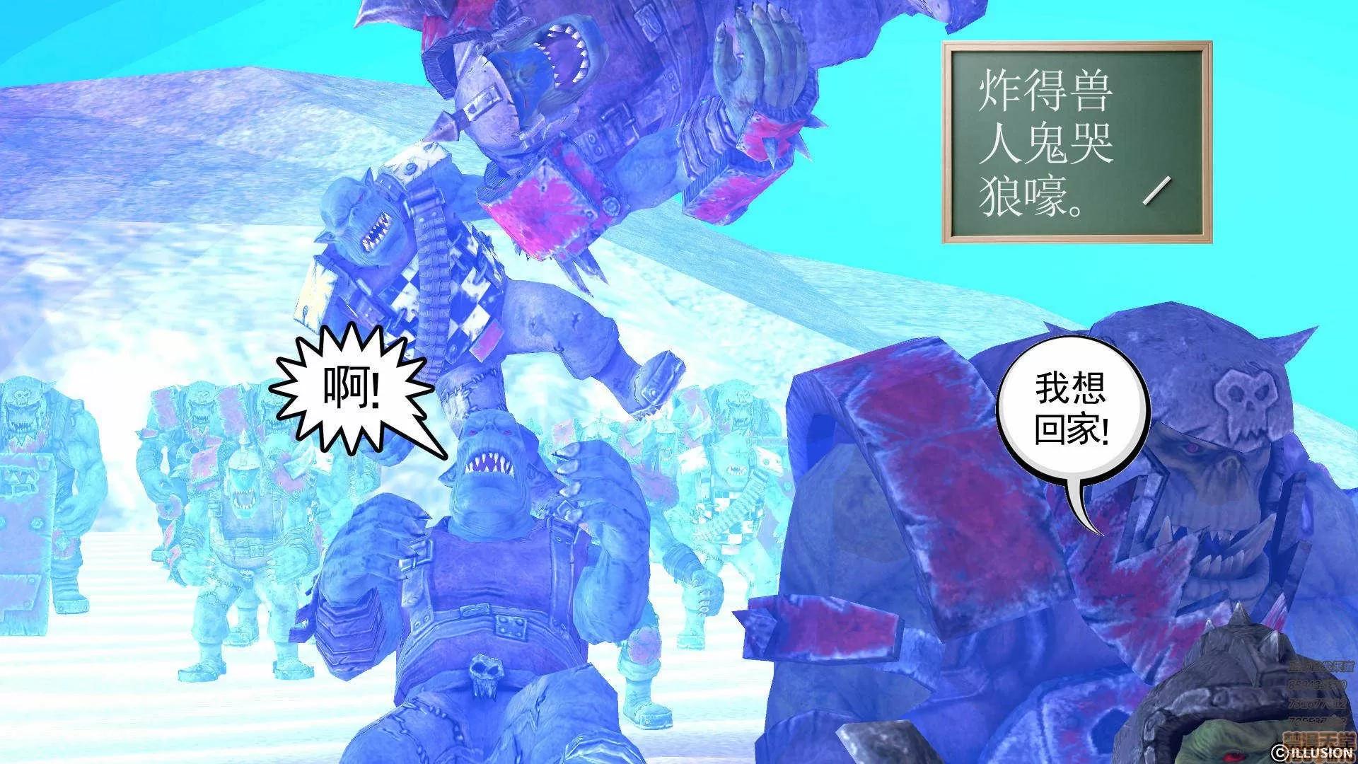 降魔传 降魔传 57 第171页