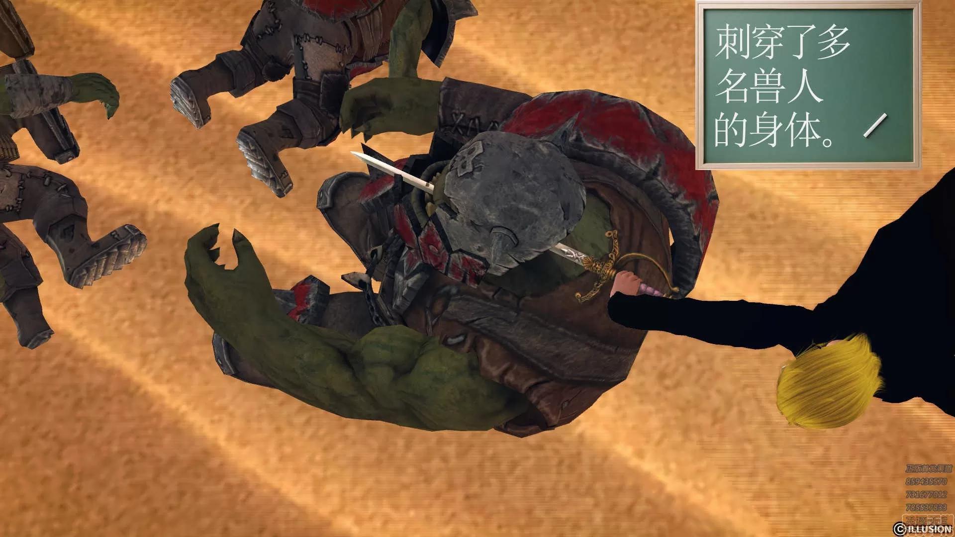降魔传 降魔传 57 第181页