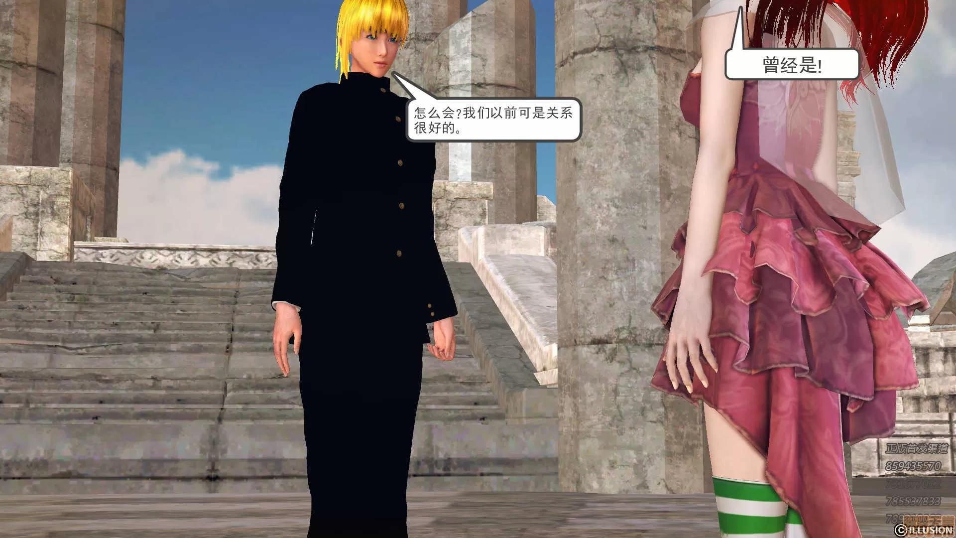 降魔传 降魔传 58 第50页
