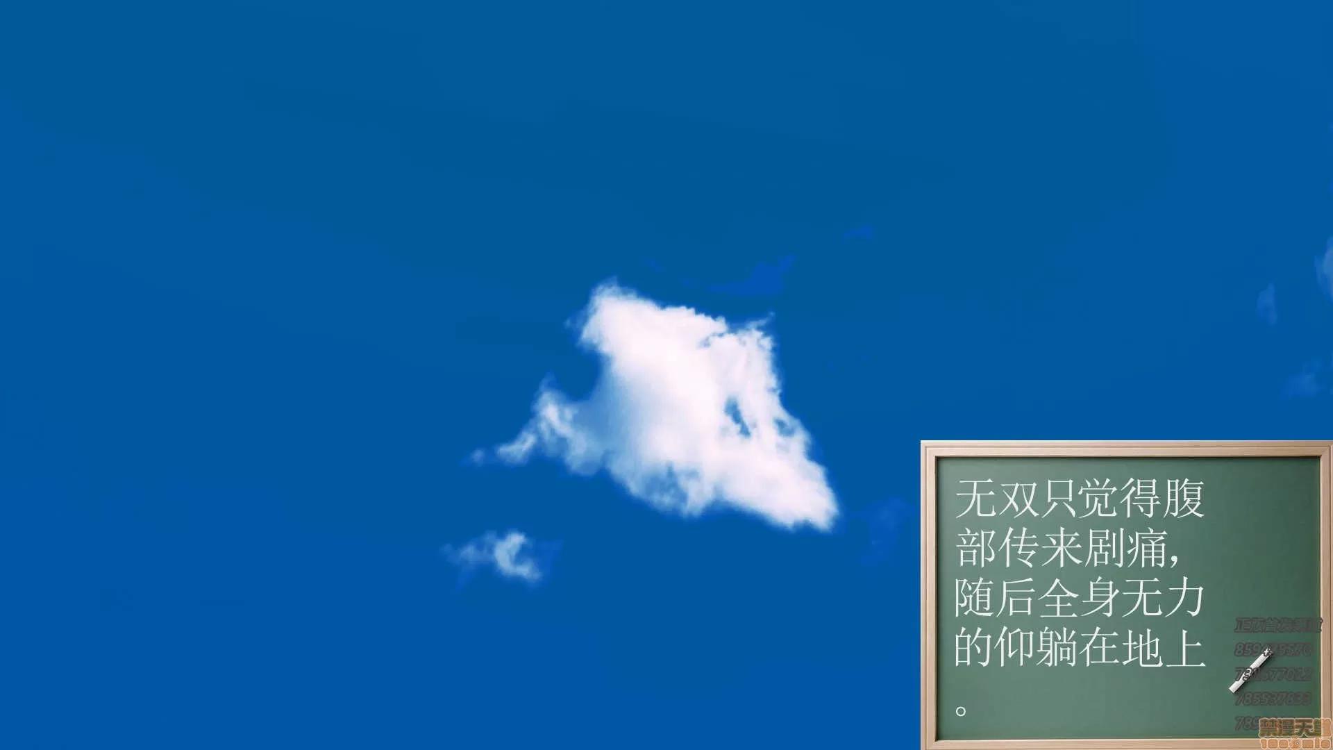 降魔传 降魔传 58 第71页