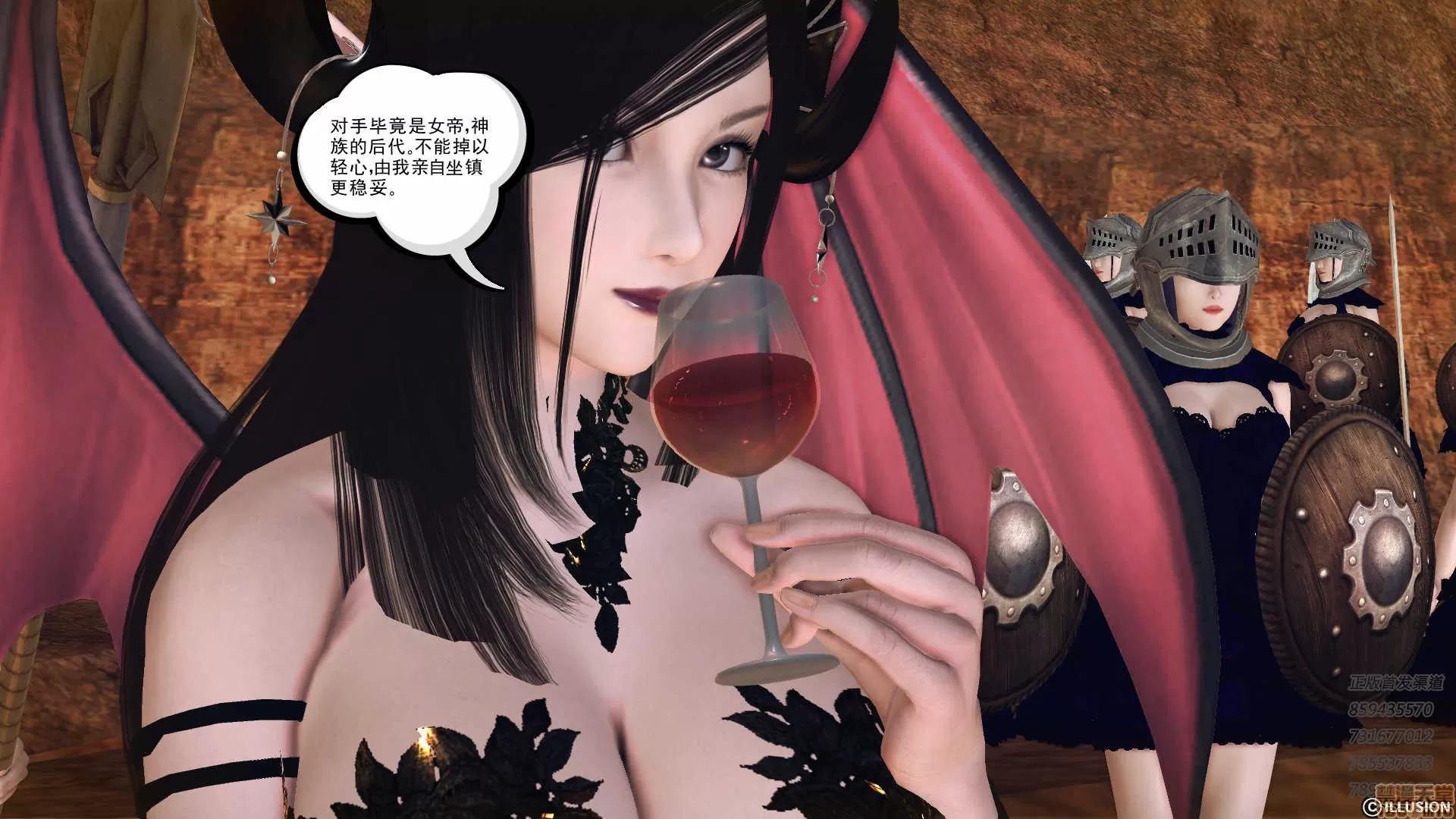 降魔传 降魔传 58 第78页