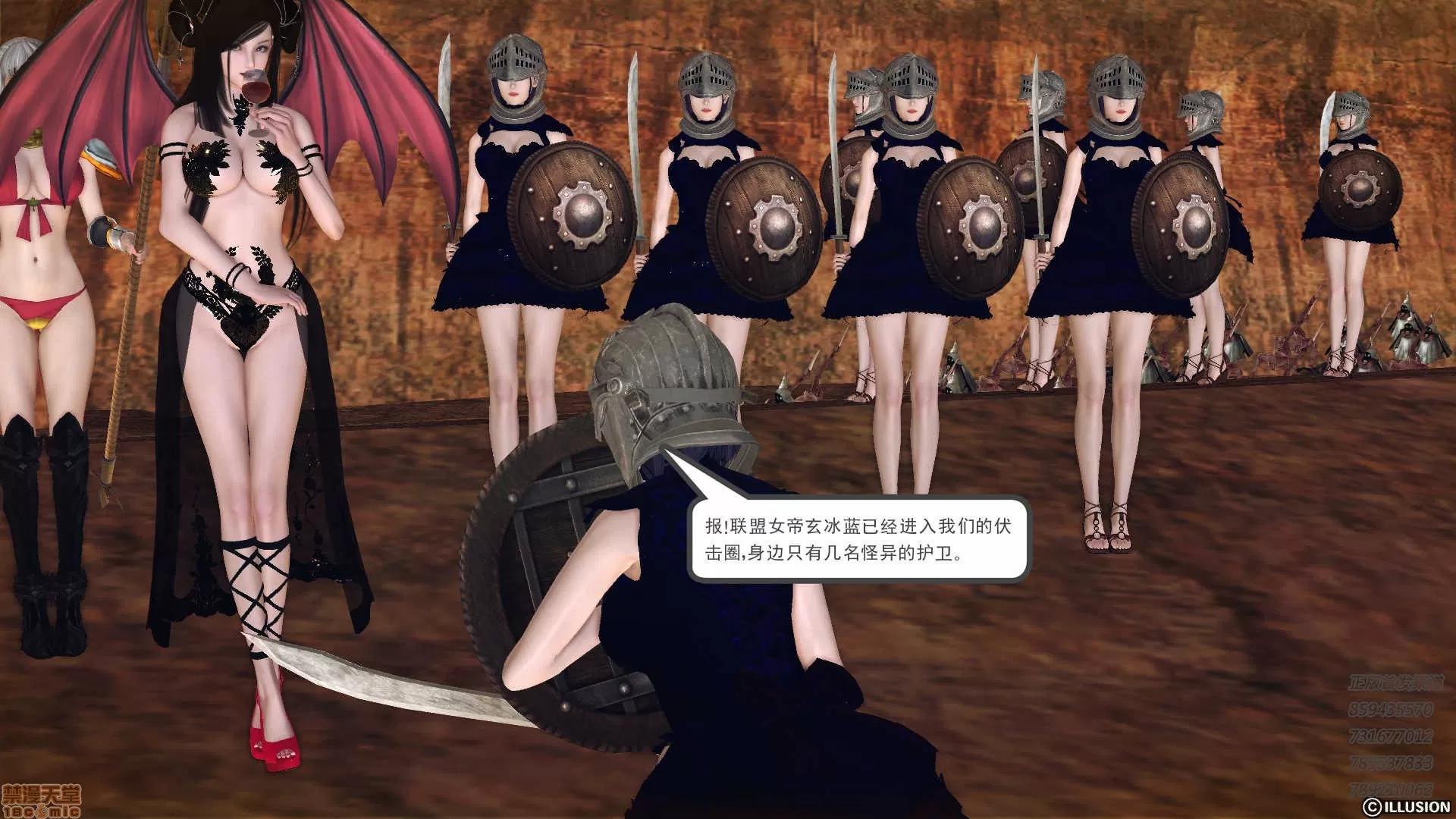 降魔传 降魔传 58 第79页
