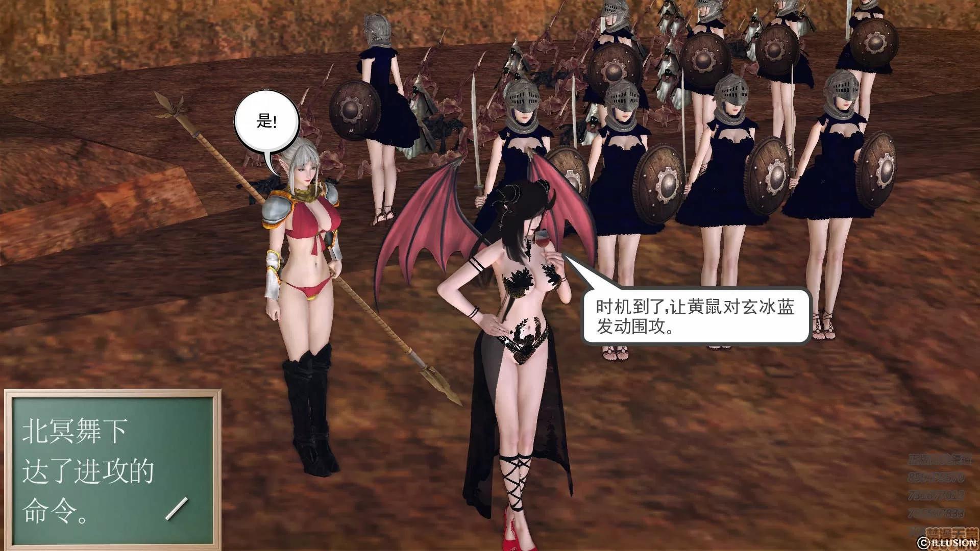 降魔传 降魔传 58 第80页