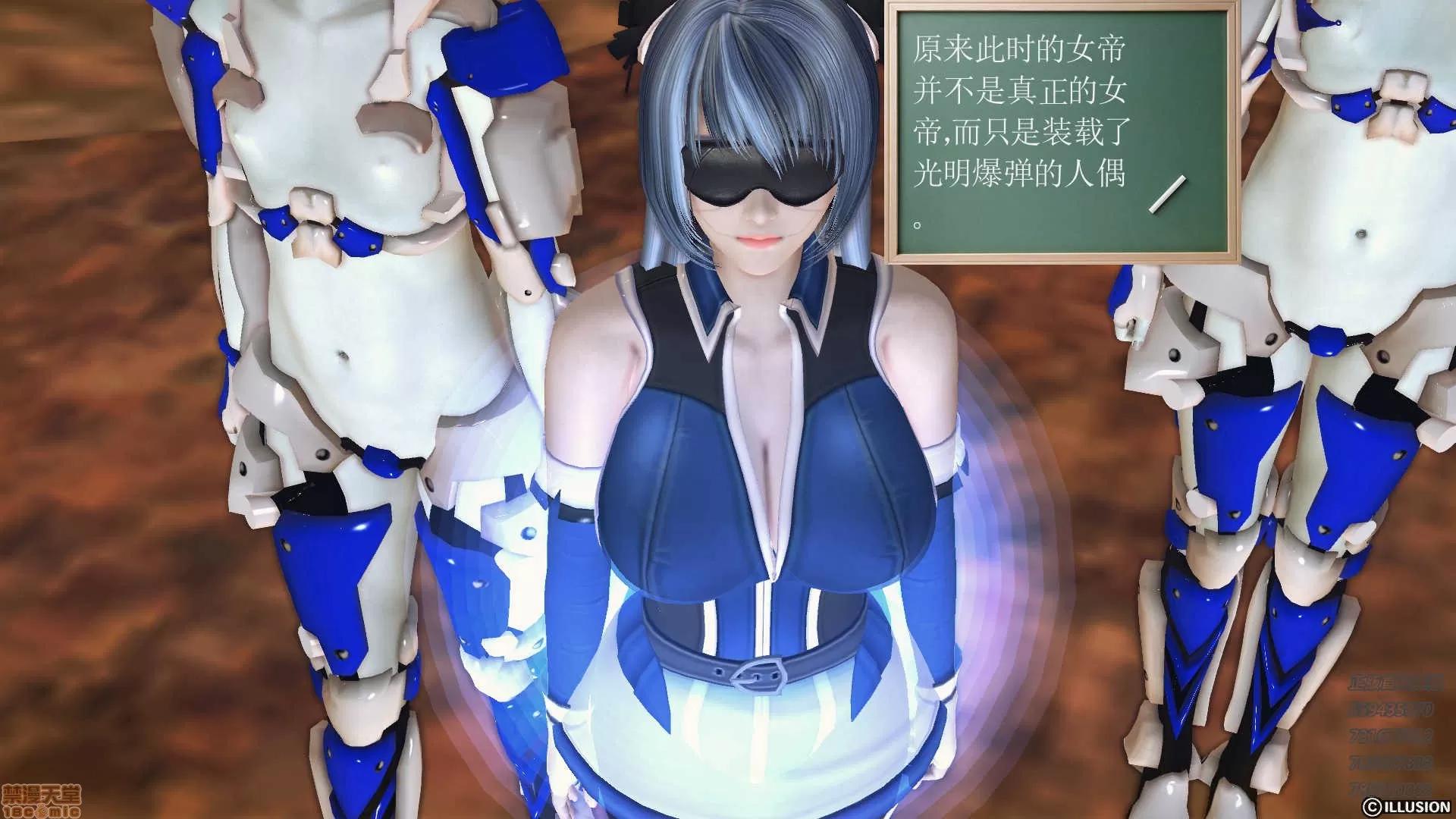 降魔传 降魔传 58 第106页