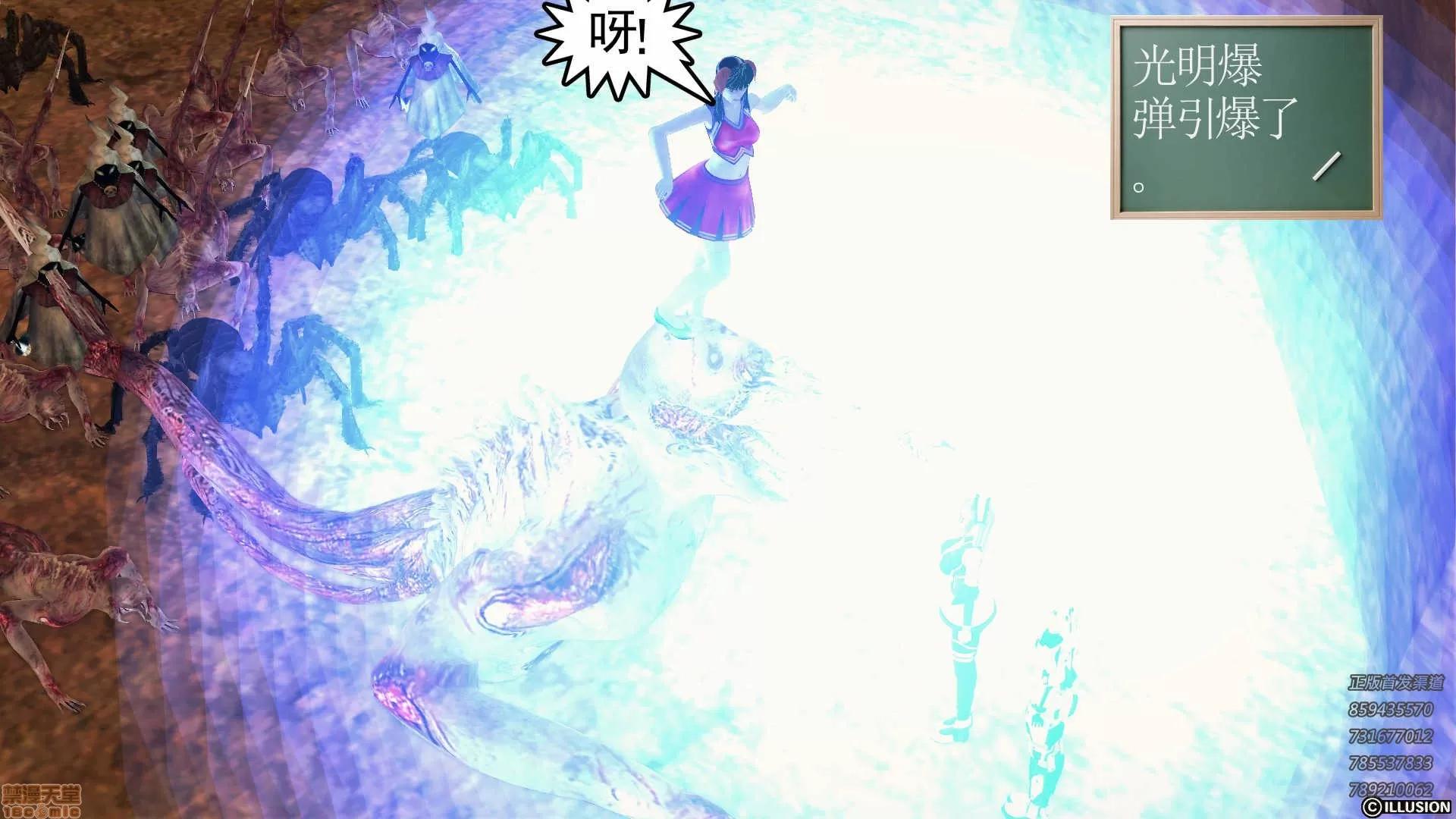 降魔传 降魔传 58 第108页
