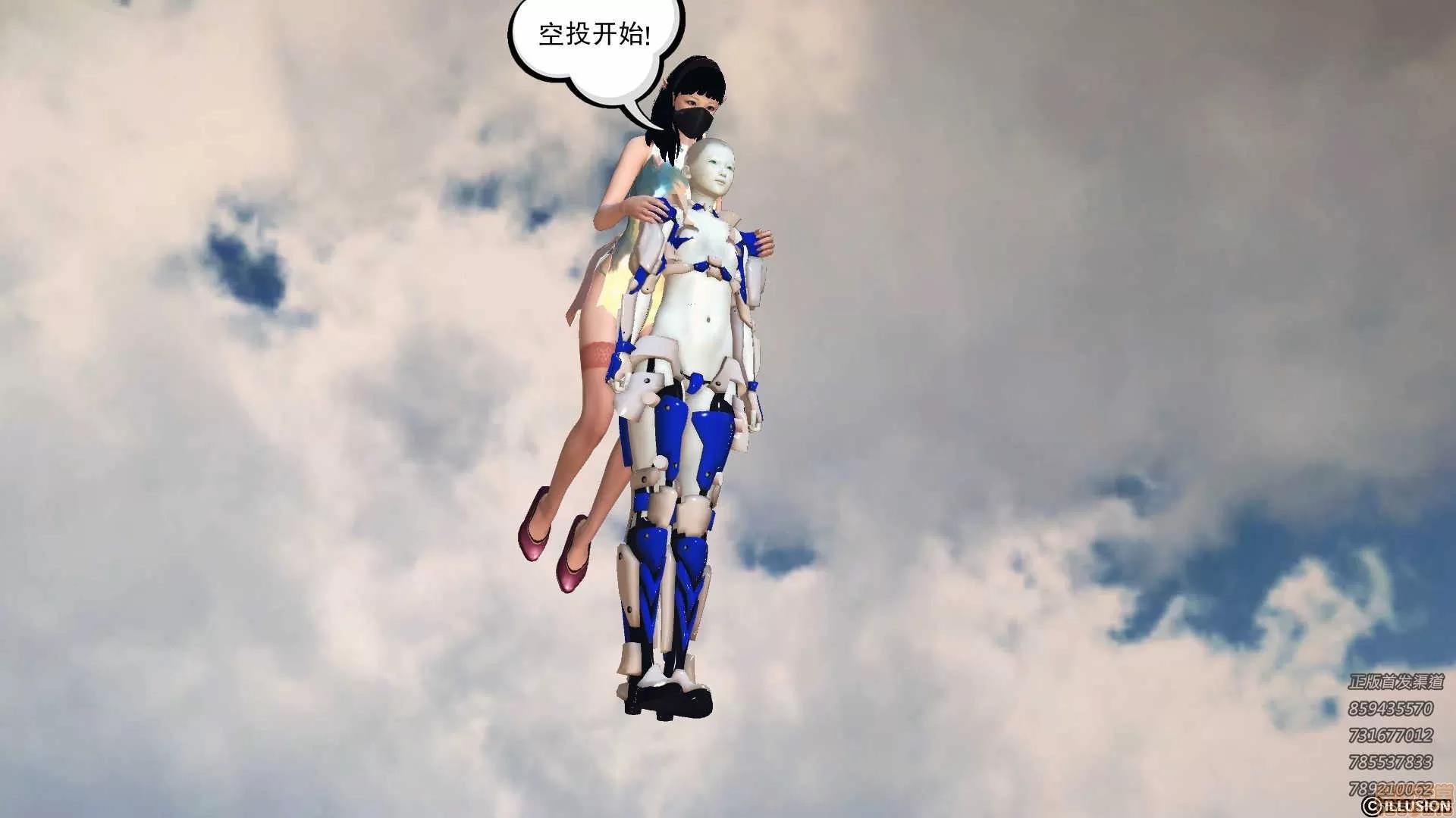 降魔传 降魔传 58 第116页