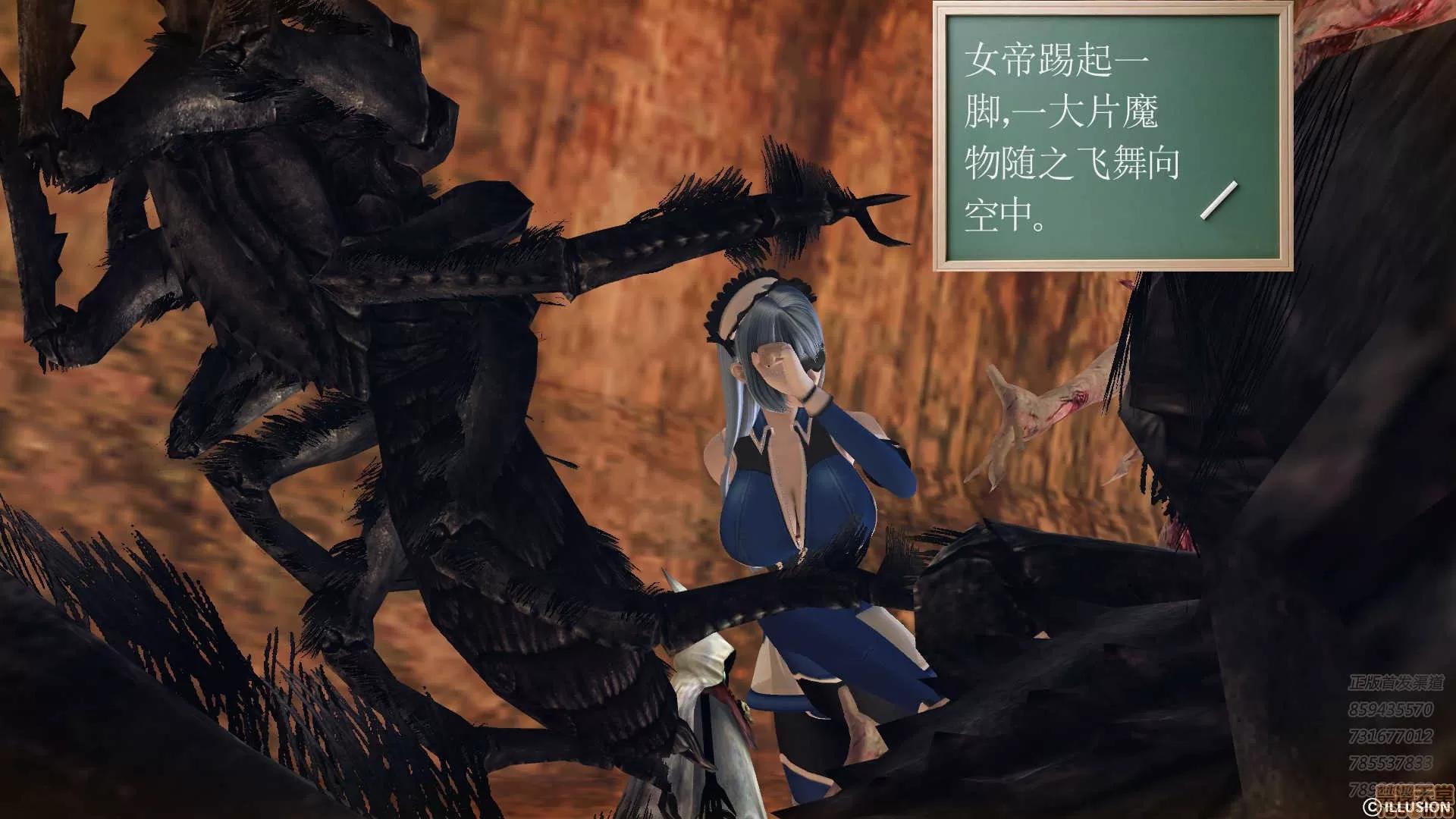 降魔传 降魔传 58 第145页