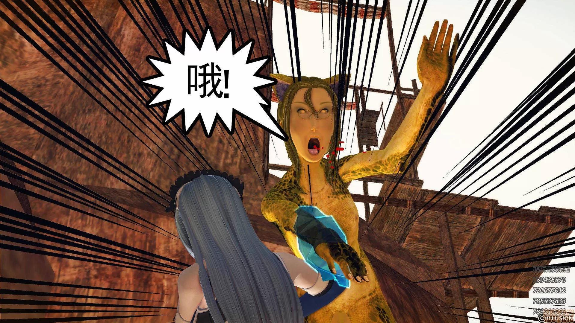 降魔传 降魔传 58 第155页