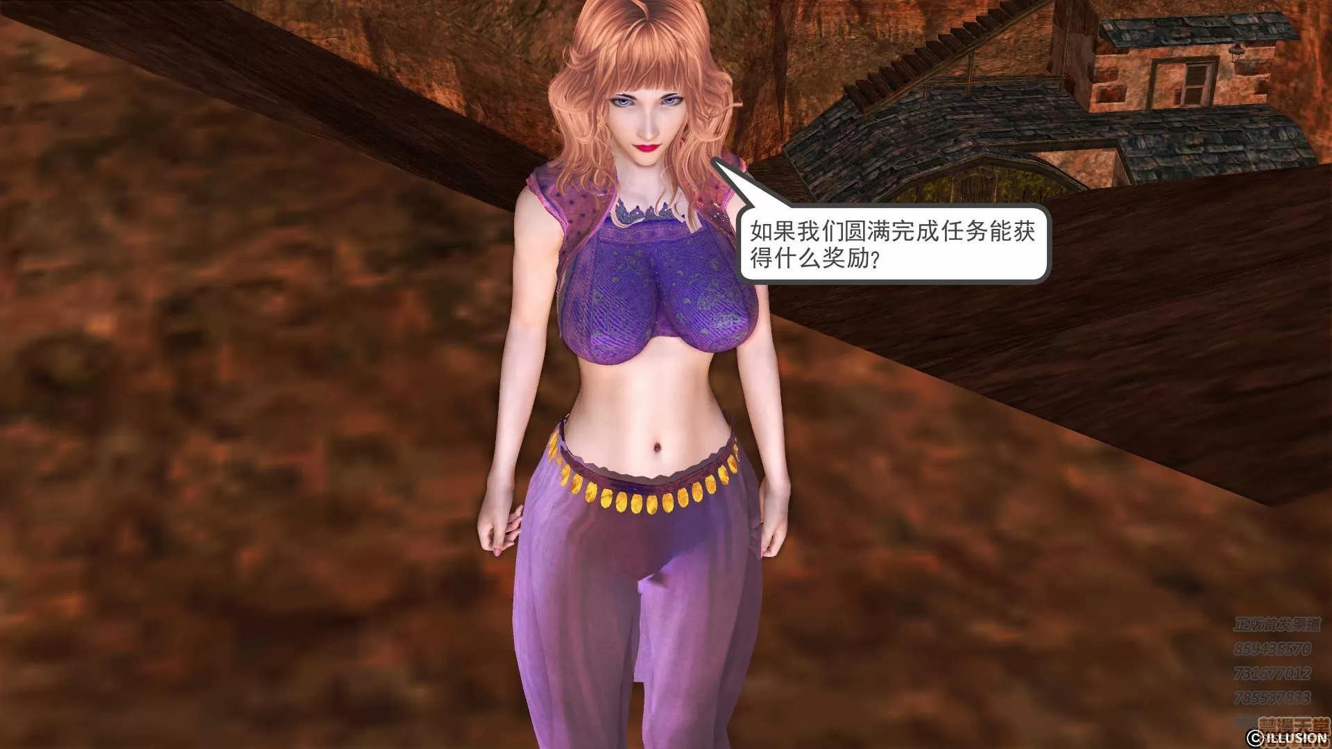 降魔传 降魔传 58 第190页