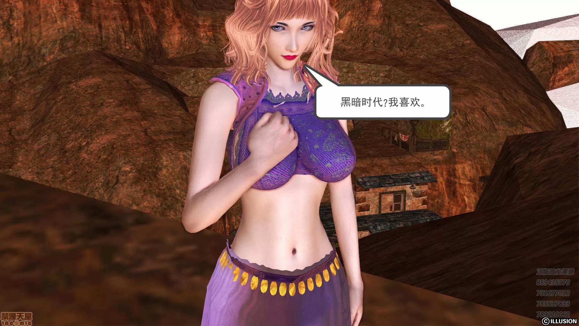 降魔传 降魔传 58 第192页