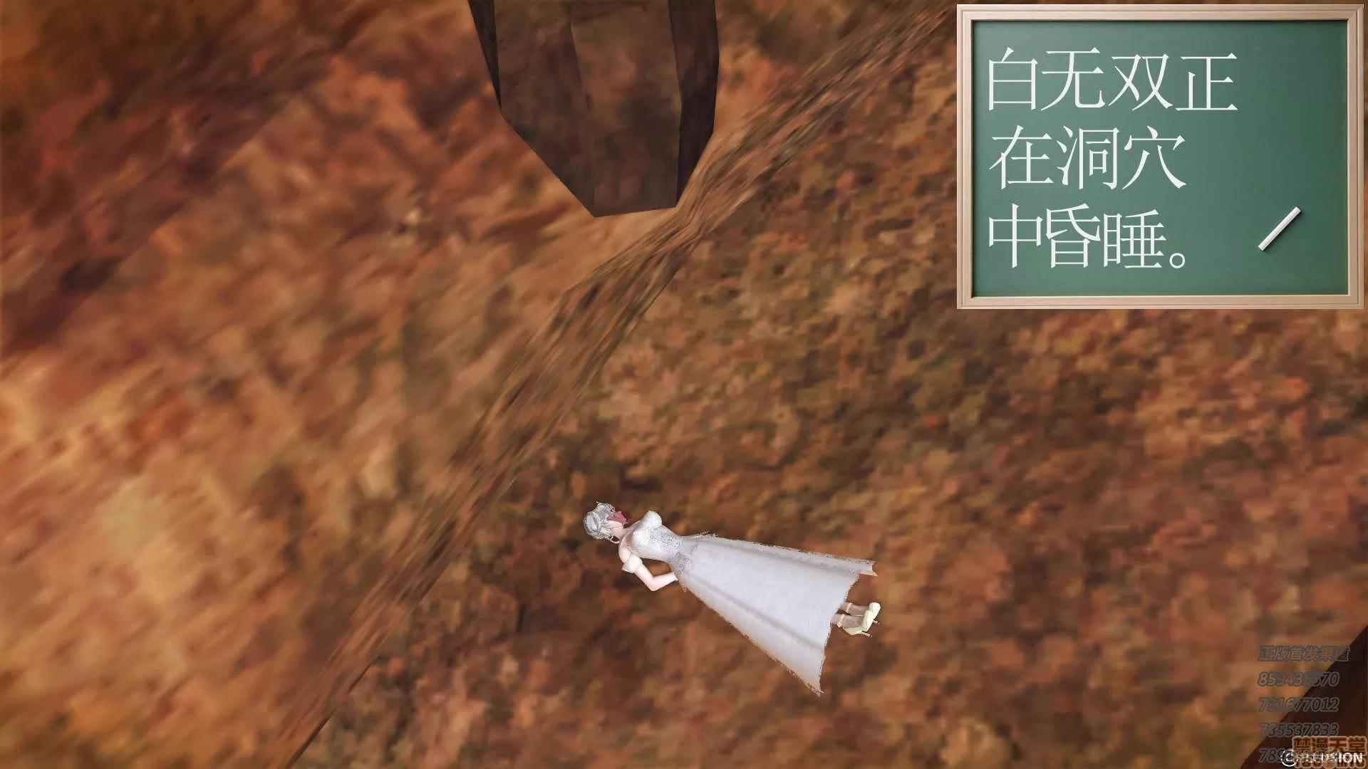 降魔传 降魔传 59 第77页