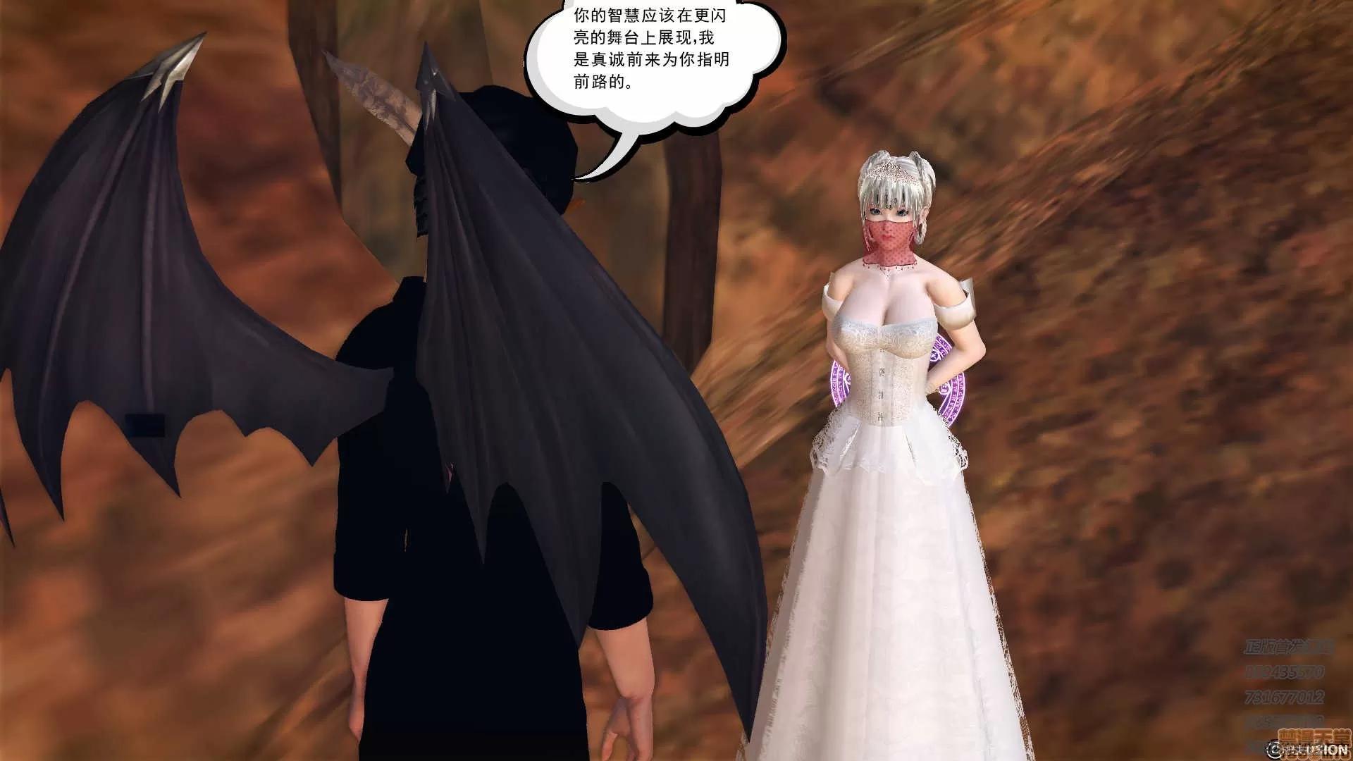 降魔传 降魔传 59 第85页