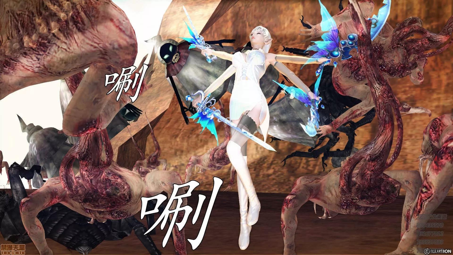 降魔传 降魔传 59 第130页