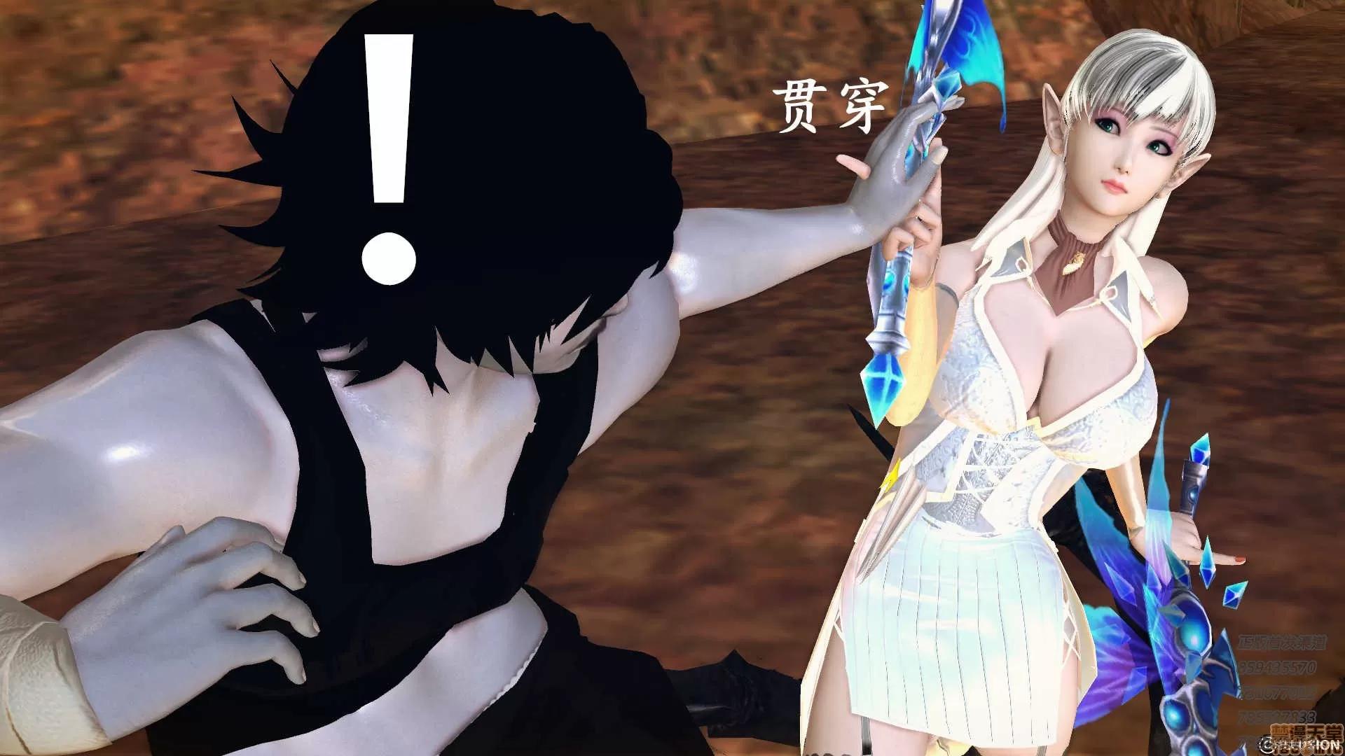 降魔传 降魔传 59 第148页