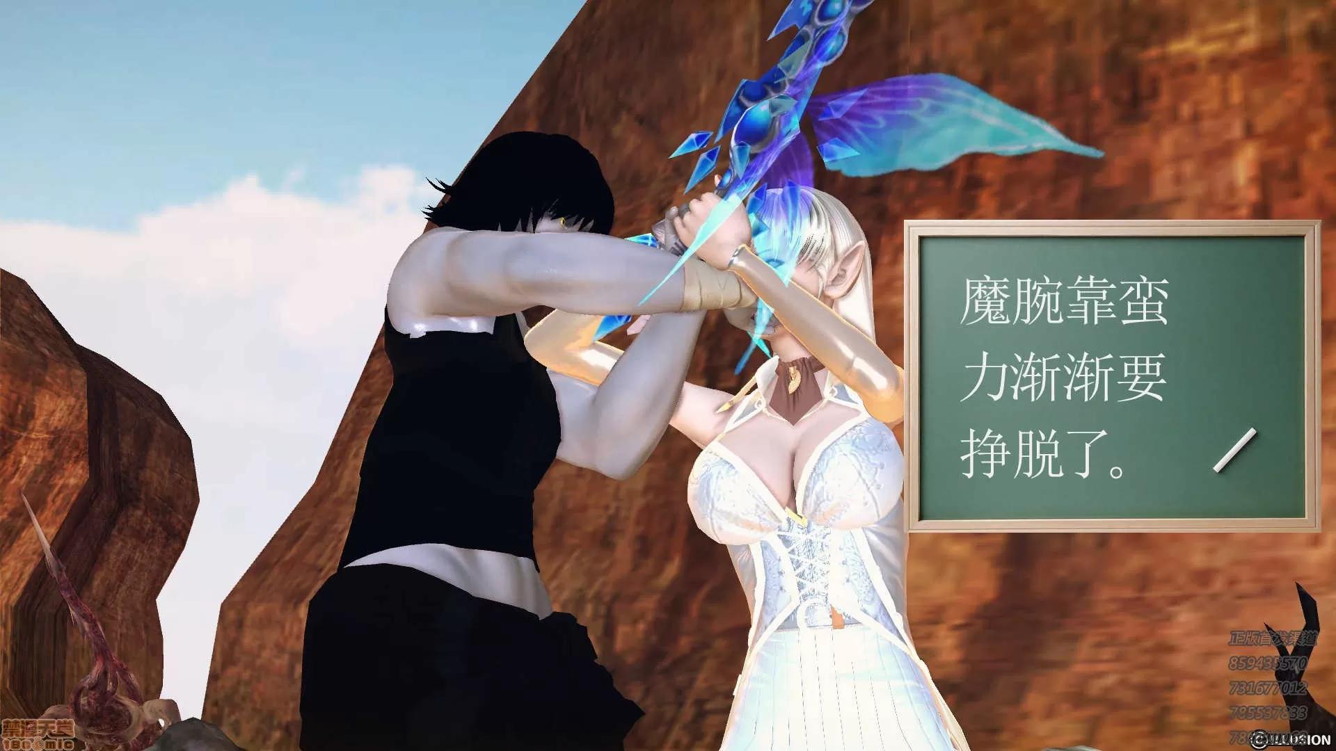降魔传 降魔传 59 第163页