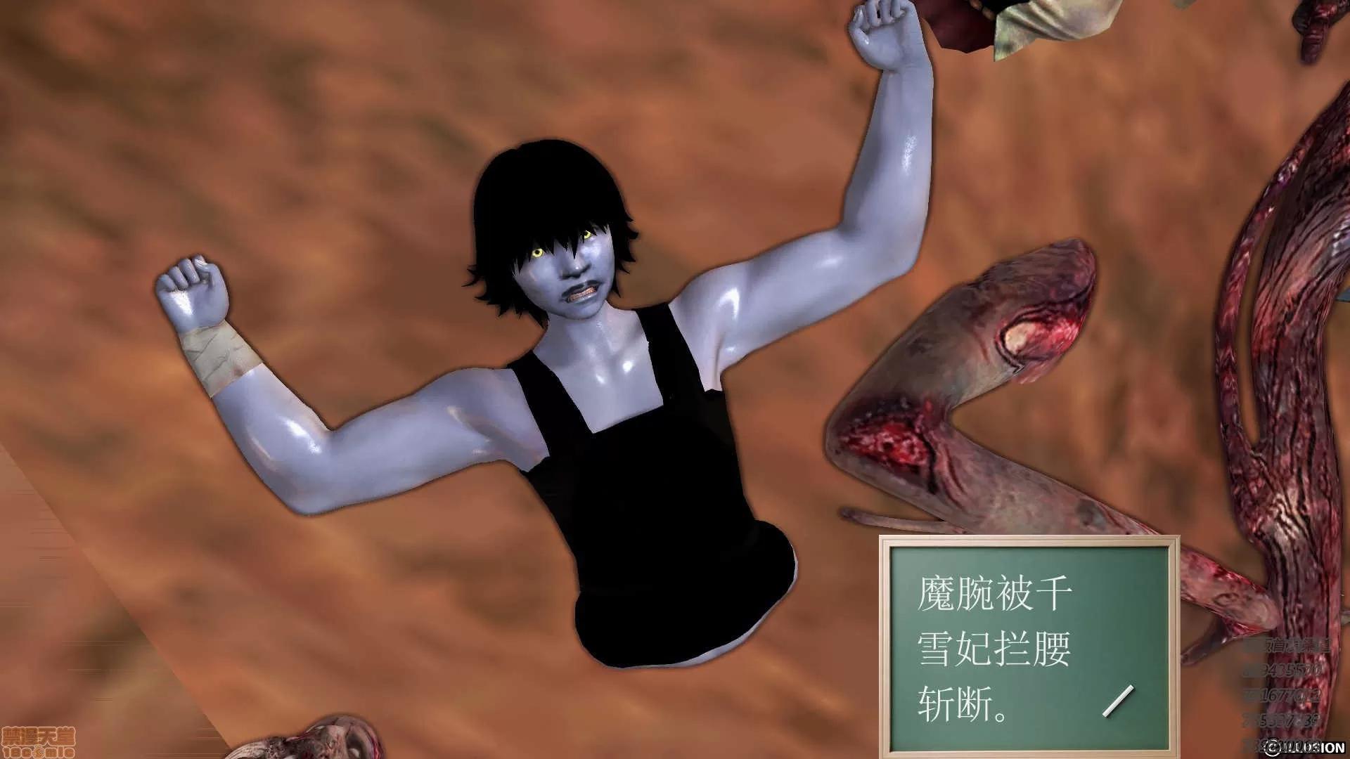 降魔传 降魔传 59 第170页
