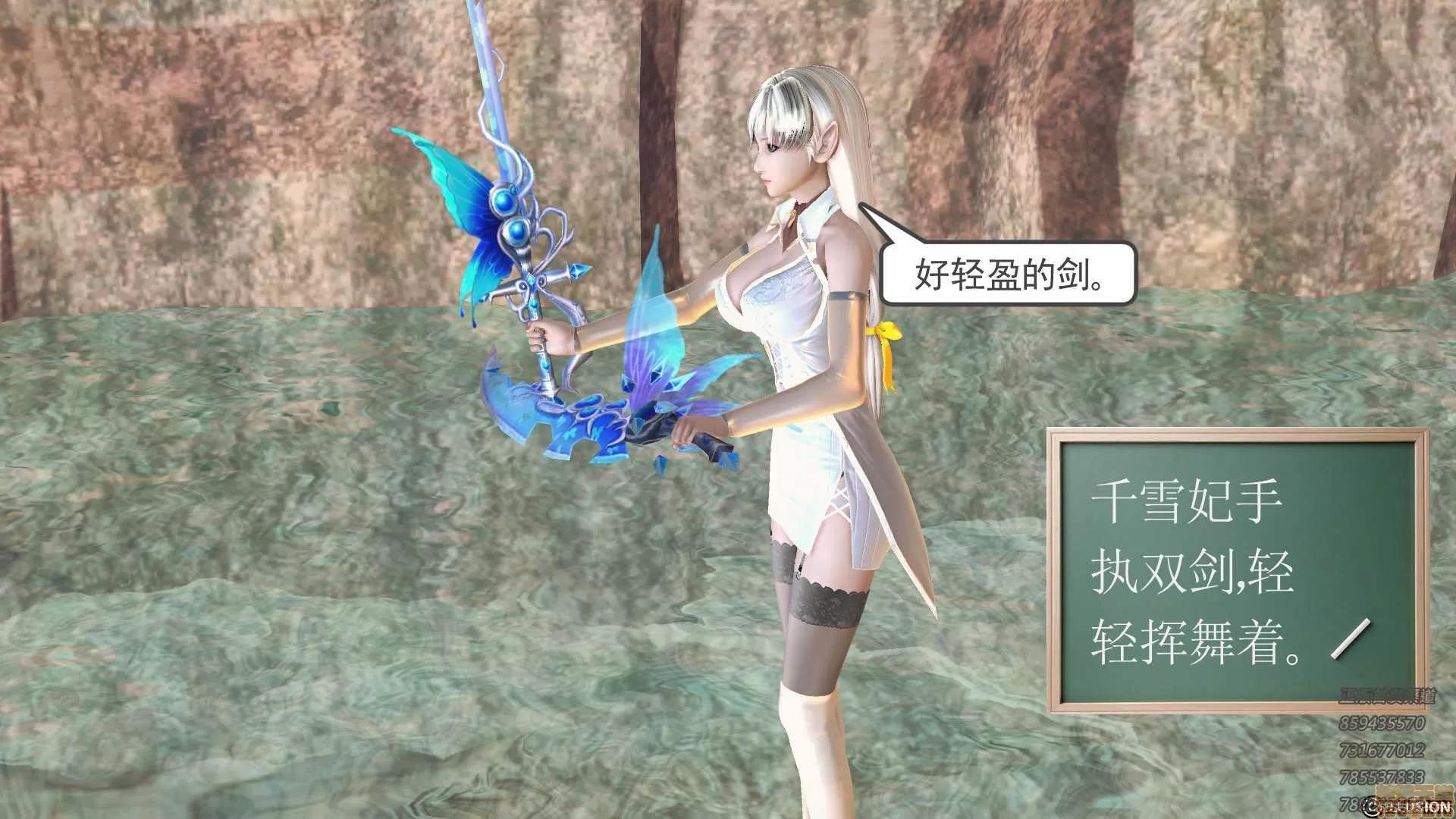 降魔传 降魔传 59 第179页