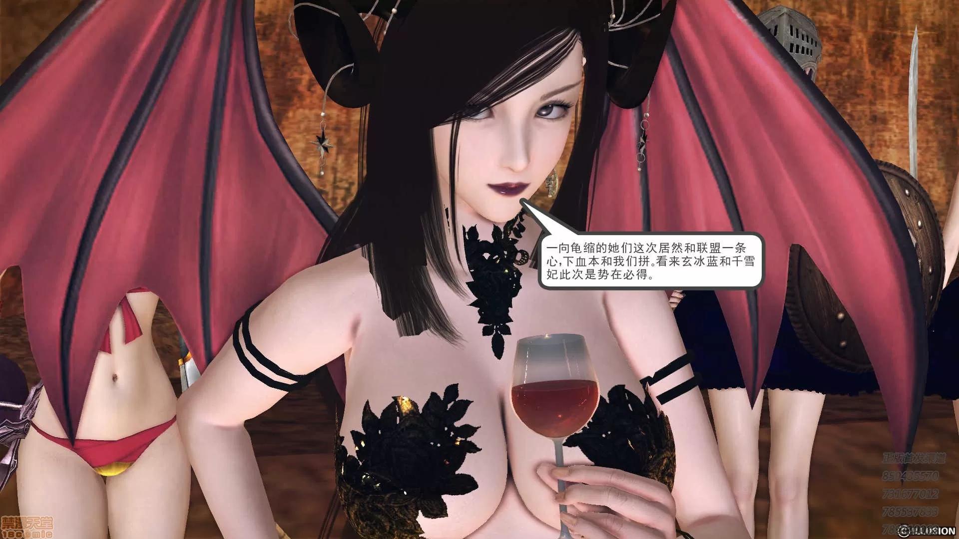降魔传 降魔传 59 第190页