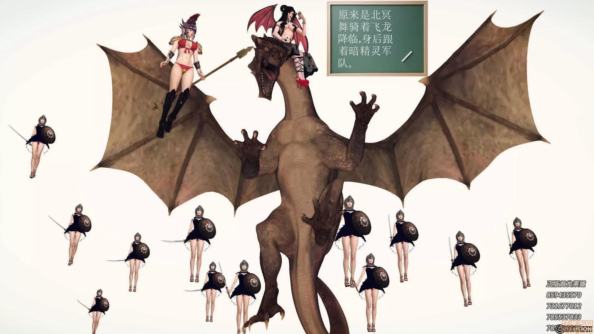 降魔传 降魔传 59 第218页