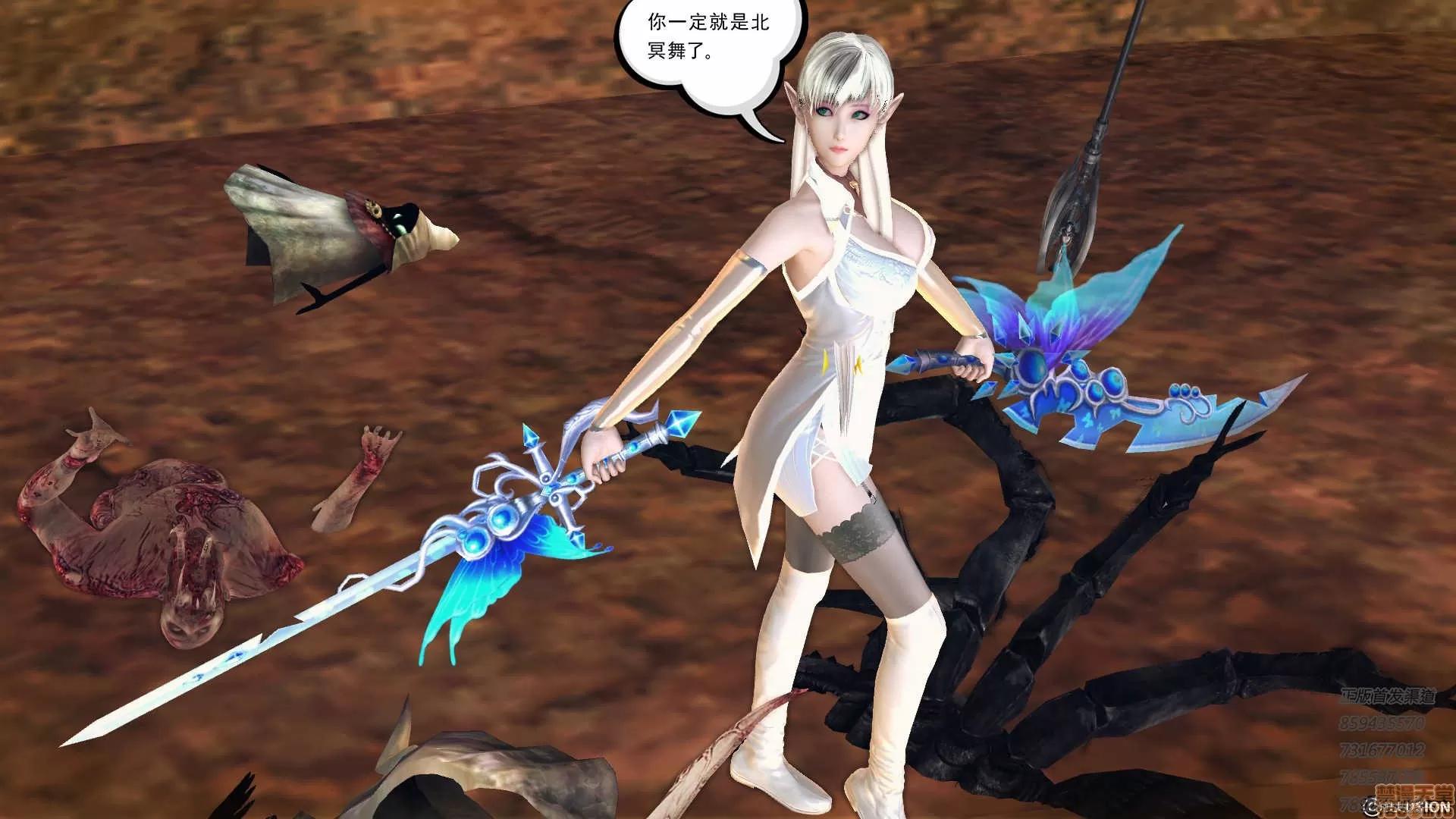 降魔传 降魔传 59 第220页
