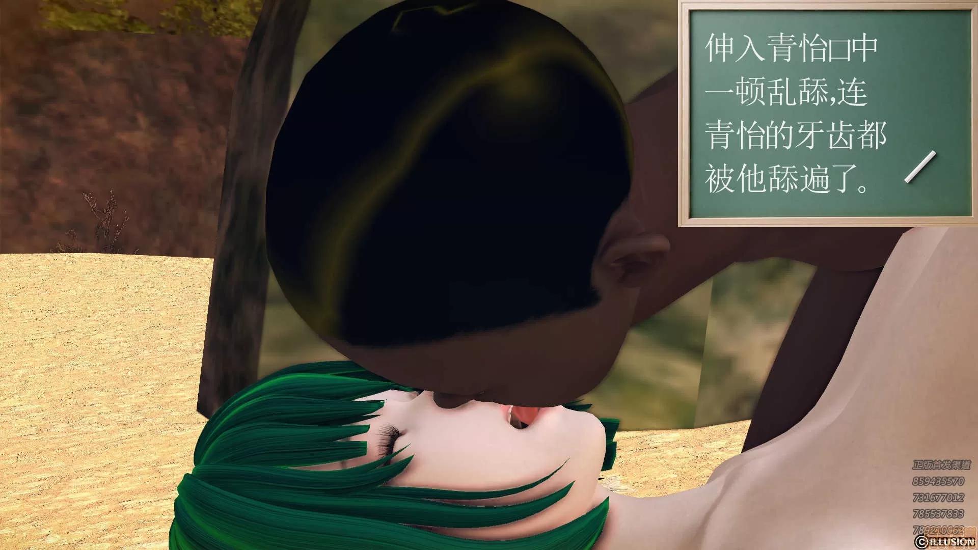 降魔传 降魔传 60 第72页