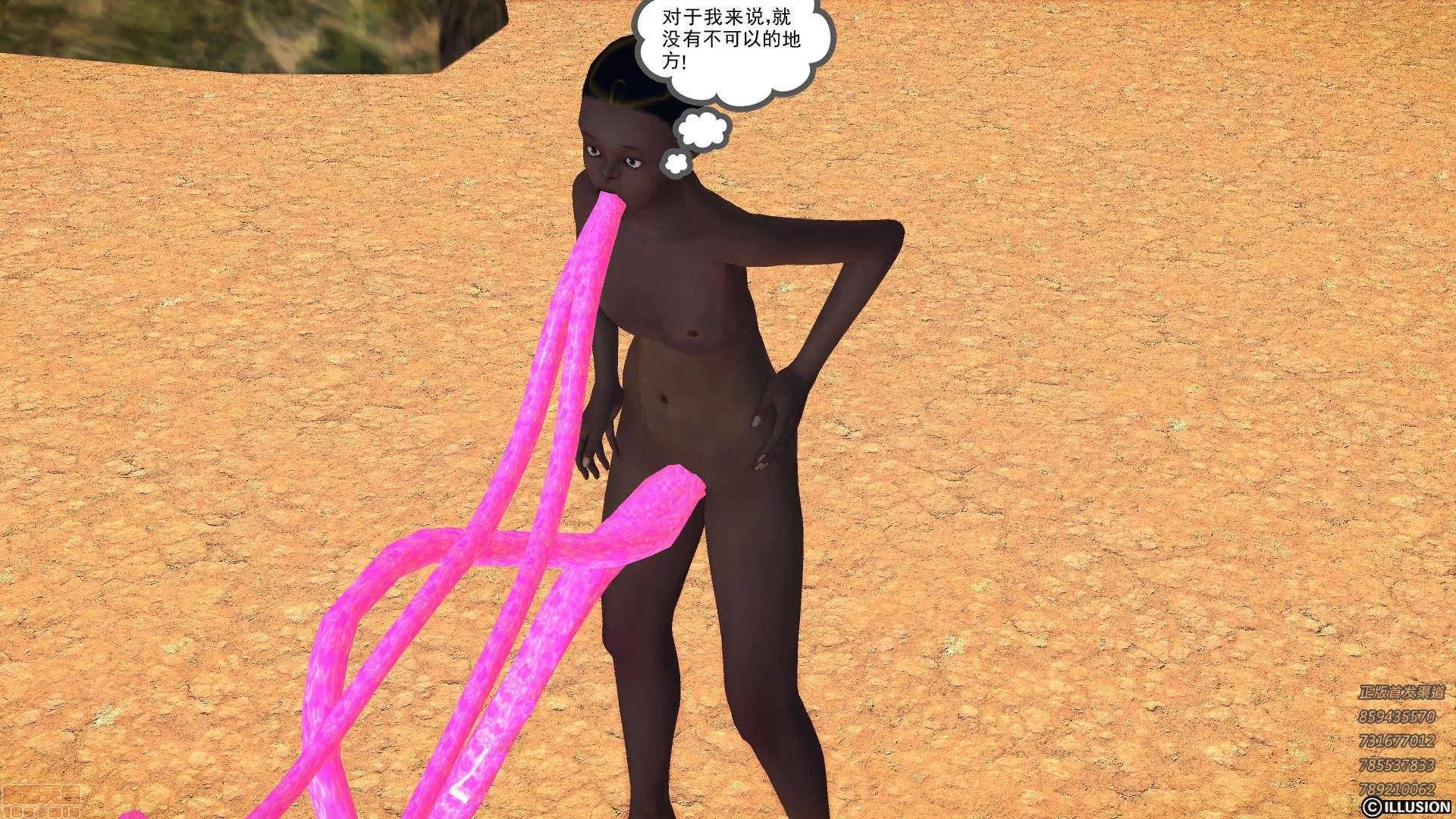 降魔传 降魔传 60 第119页